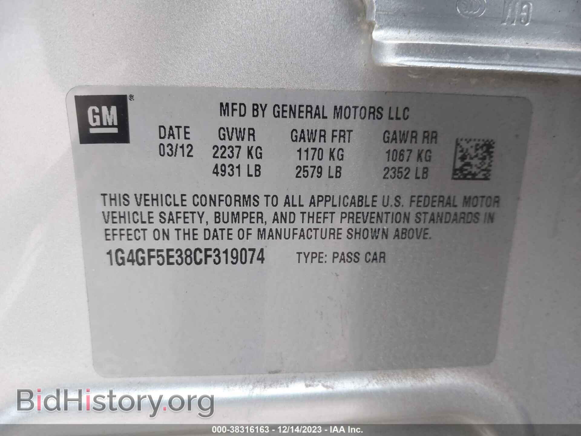 2012 BUICK LACROSSE - VIN: 1G4GF5E38CF319074 - Фото 9