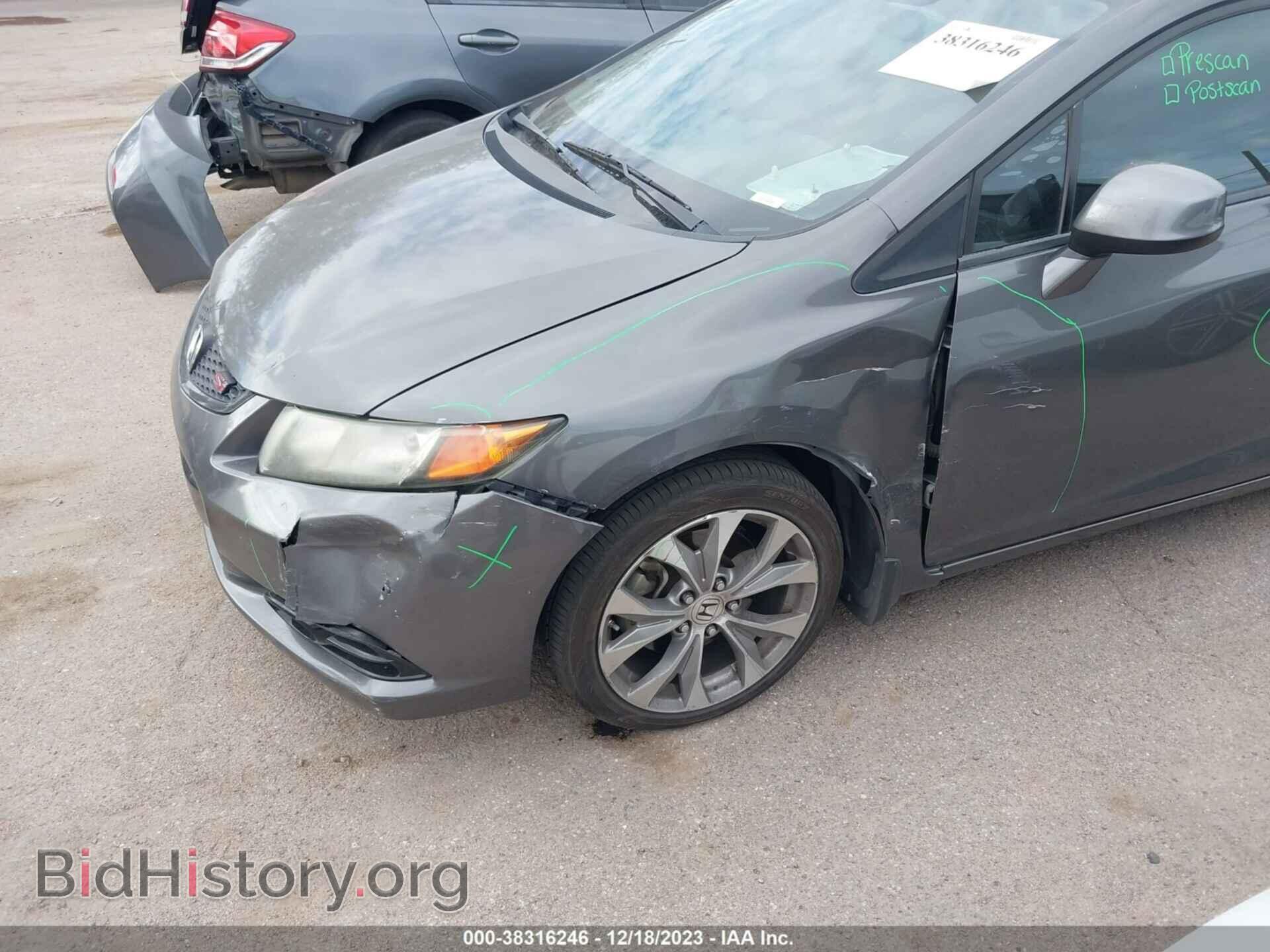 2012 HONDA CIVIC - VIN: 2HGFG4A50CH708032 - Фото 6