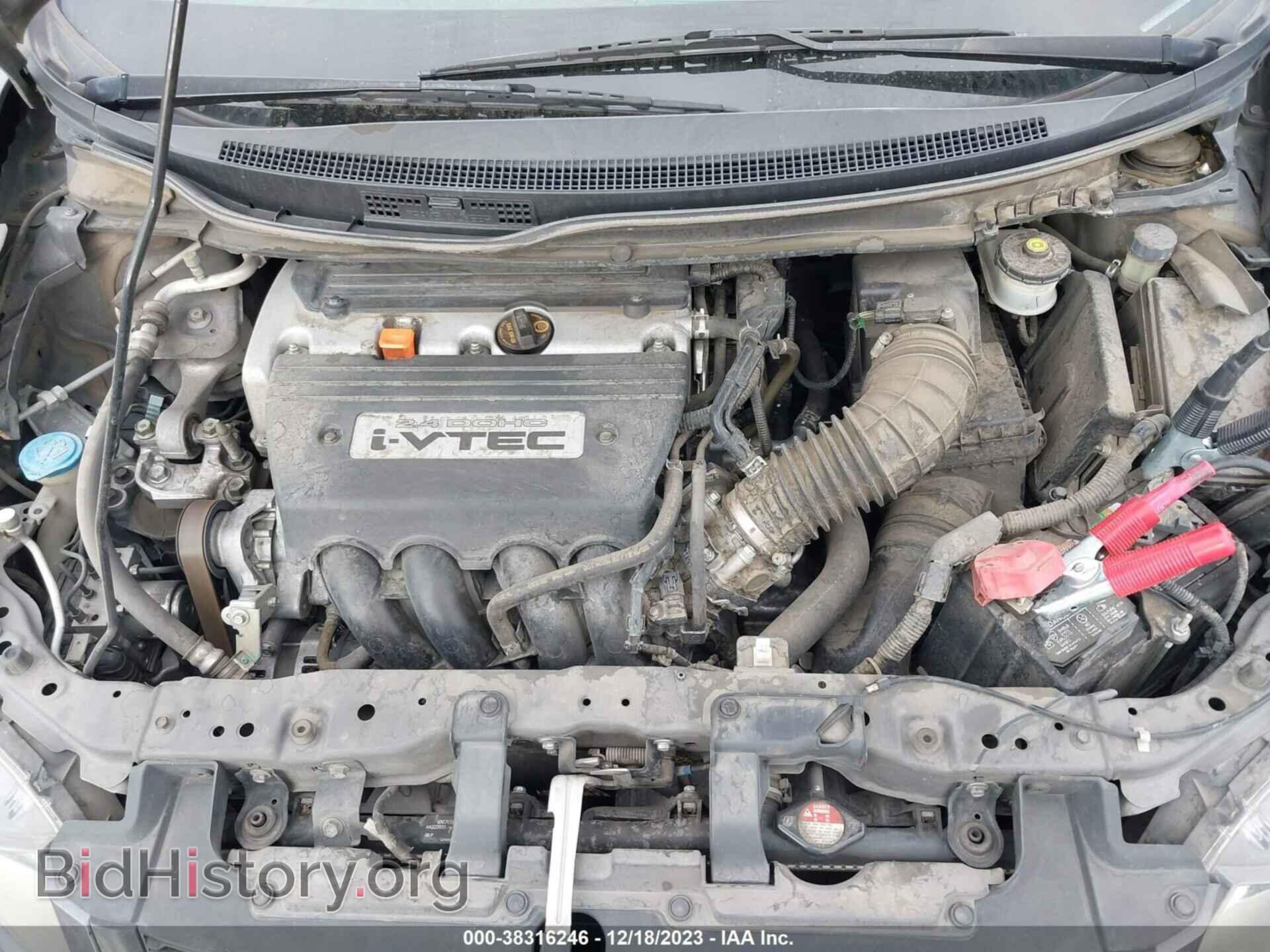 2012 HONDA CIVIC - VIN: 2HGFG4A50CH708032 - Фото 10