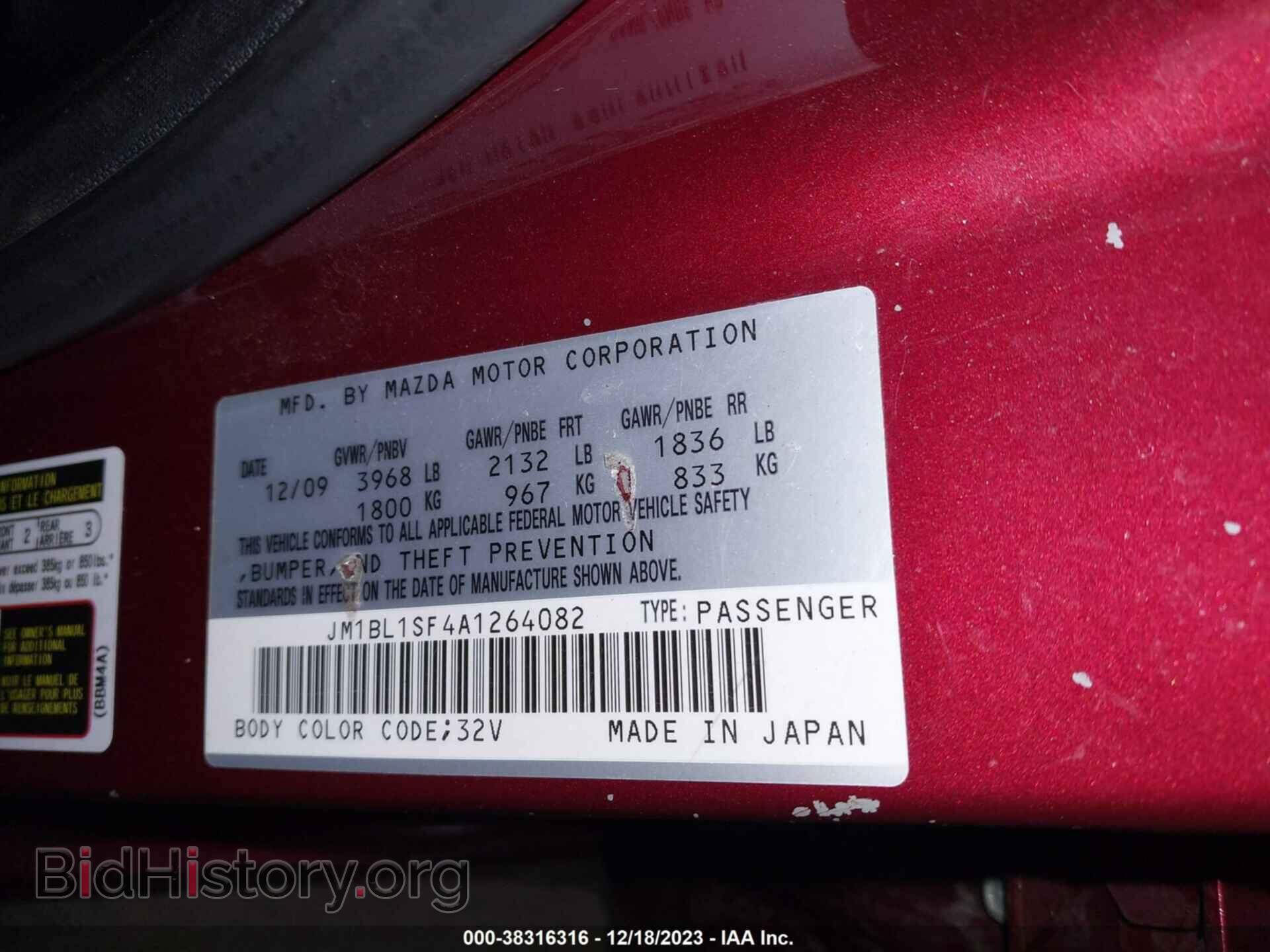 2010 MAZDA MAZDA3 - VIN: JM1BL1SF4A1264082 - Фото 9