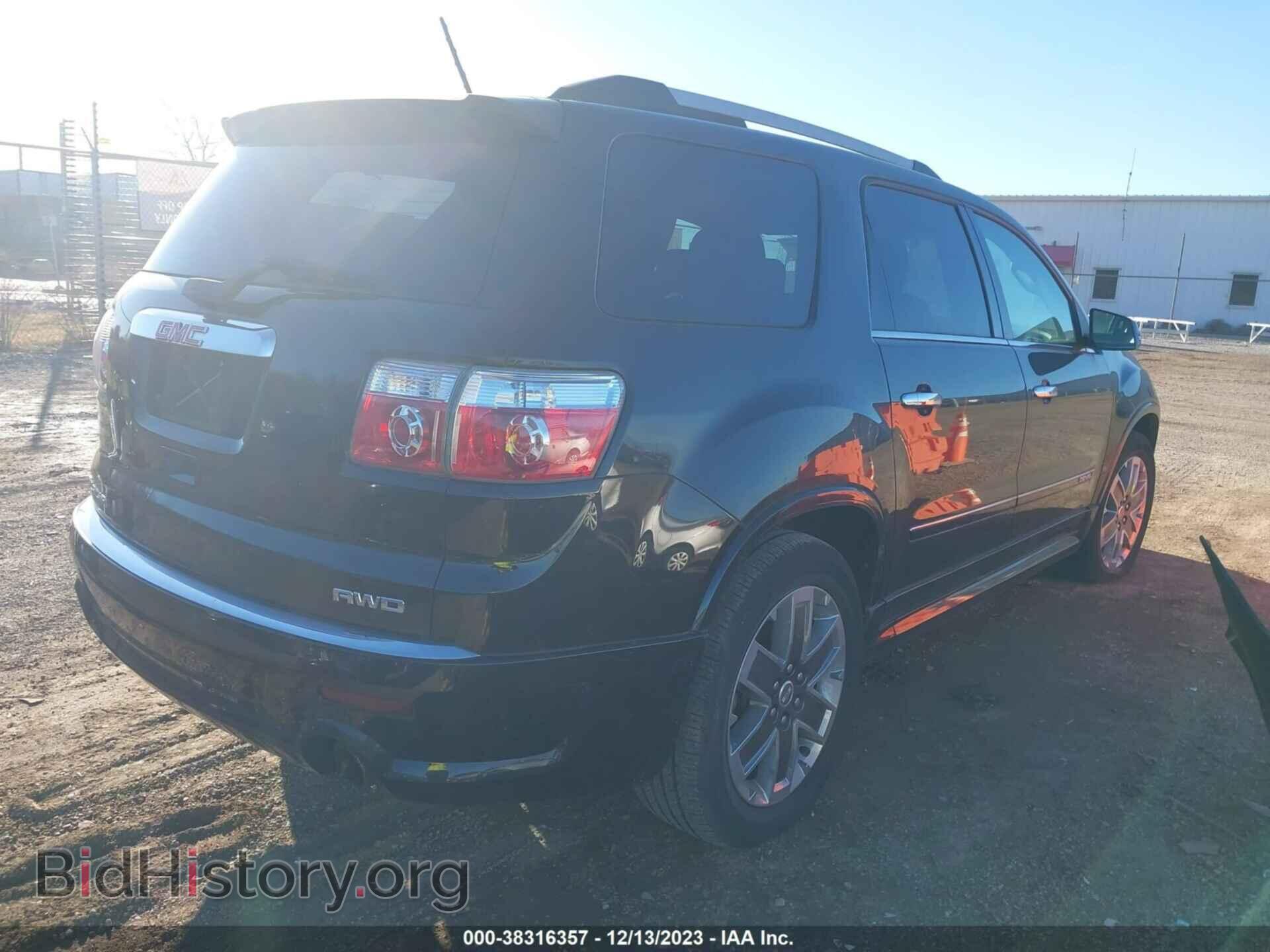 2012 GMC ACADIA - VIN: 1GKKVTED1CJ228941 - Фото 4