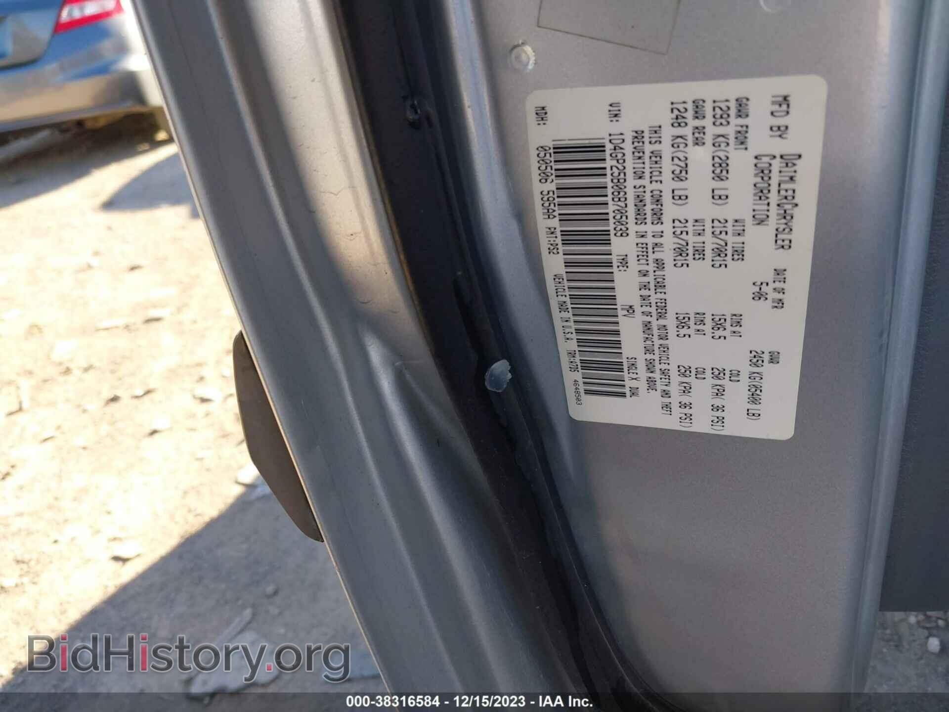 2006 DODGE CARAVAN - VIN: 1D4GP25B06B705039 - Фото 9