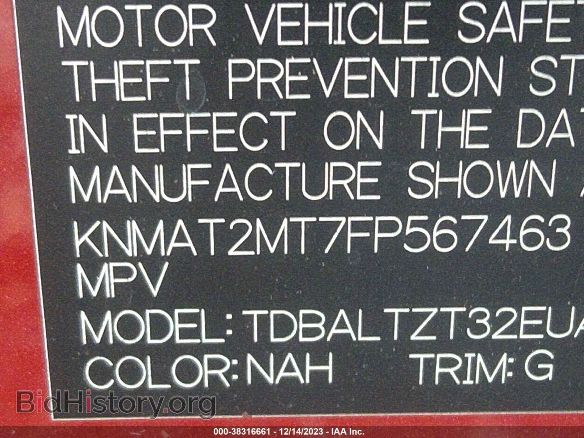 2015 NISSAN ROGUE - VIN: KNMAT2MT7FP567463 - Фото 9