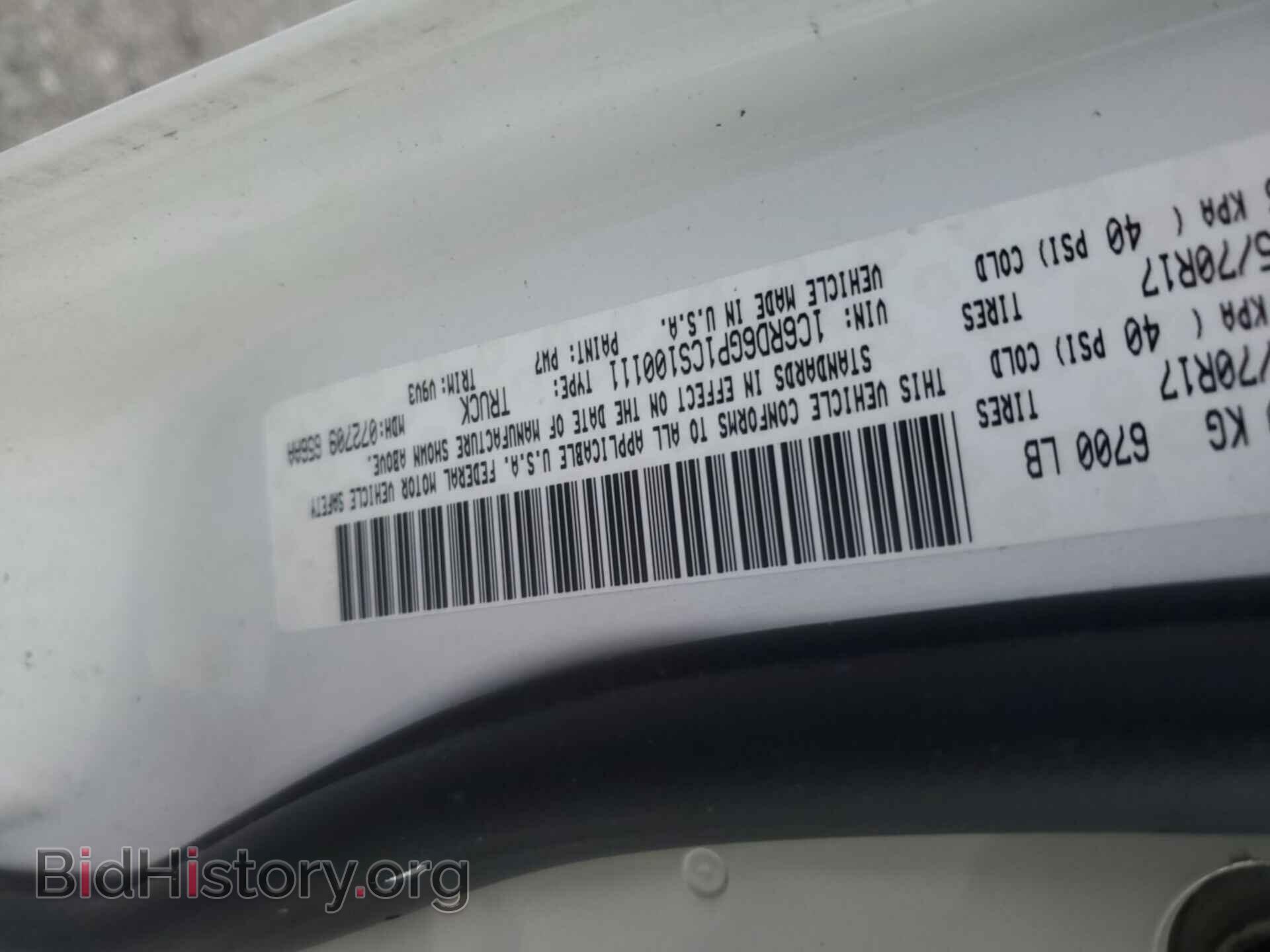 2012 DODGE RAM 1500 - VIN: 1C6RD6GP1CS100111 - Фото 24