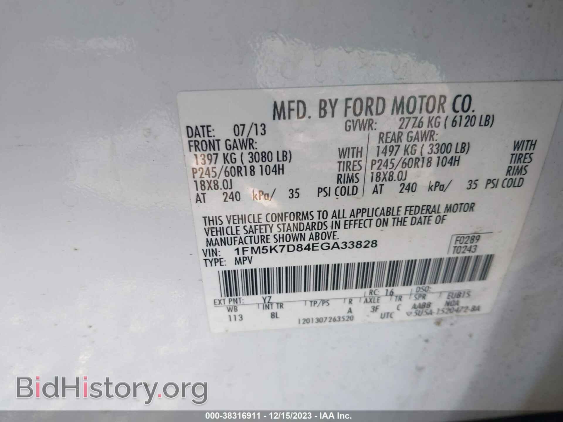 2014 FORD EXPLORER - VIN: 1FM5K7D84EGA33828 - Photo 9