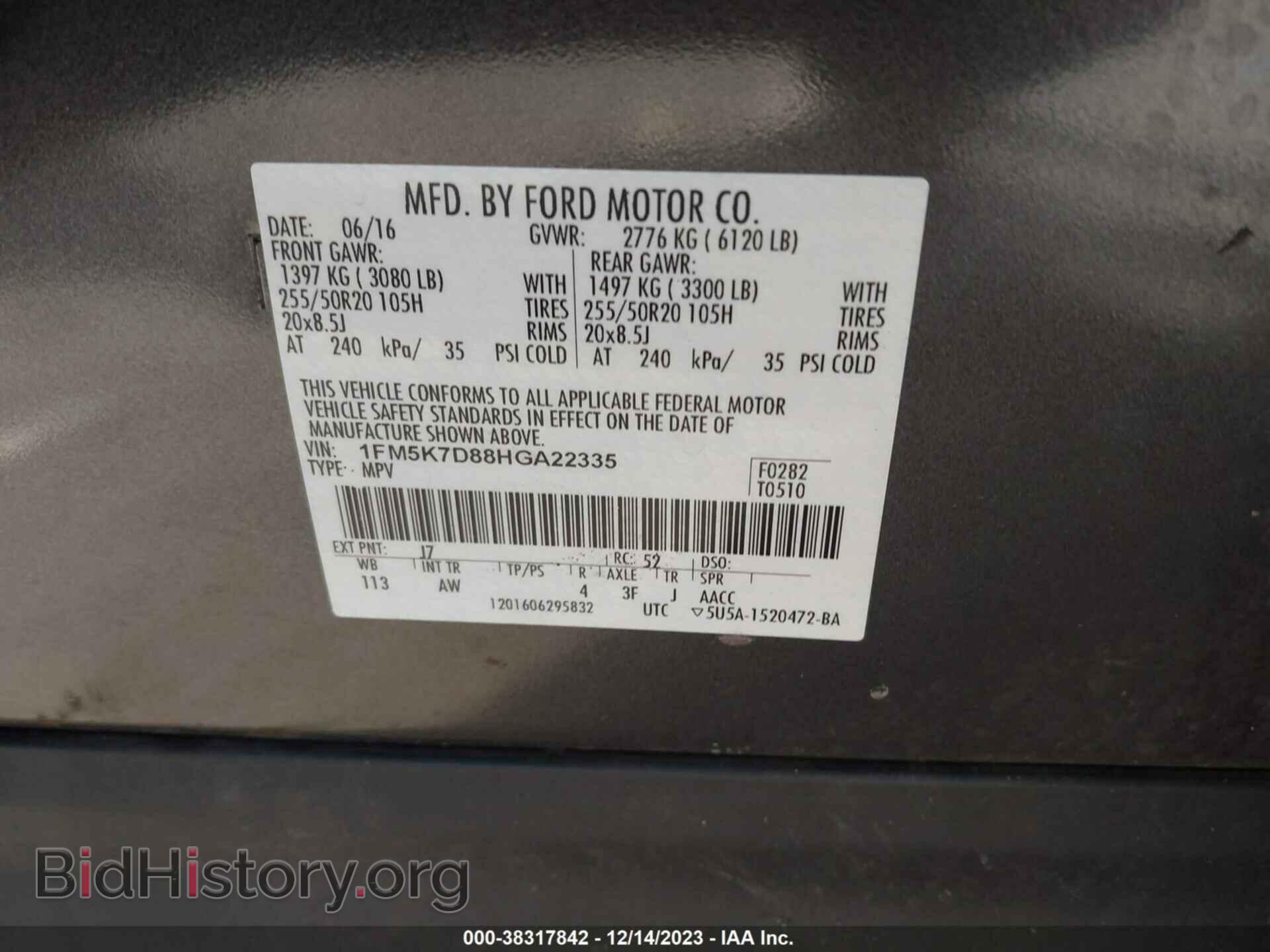 2017 FORD EXPLORER - VIN: 1FM5K7D88HGA22335 - Photo 9