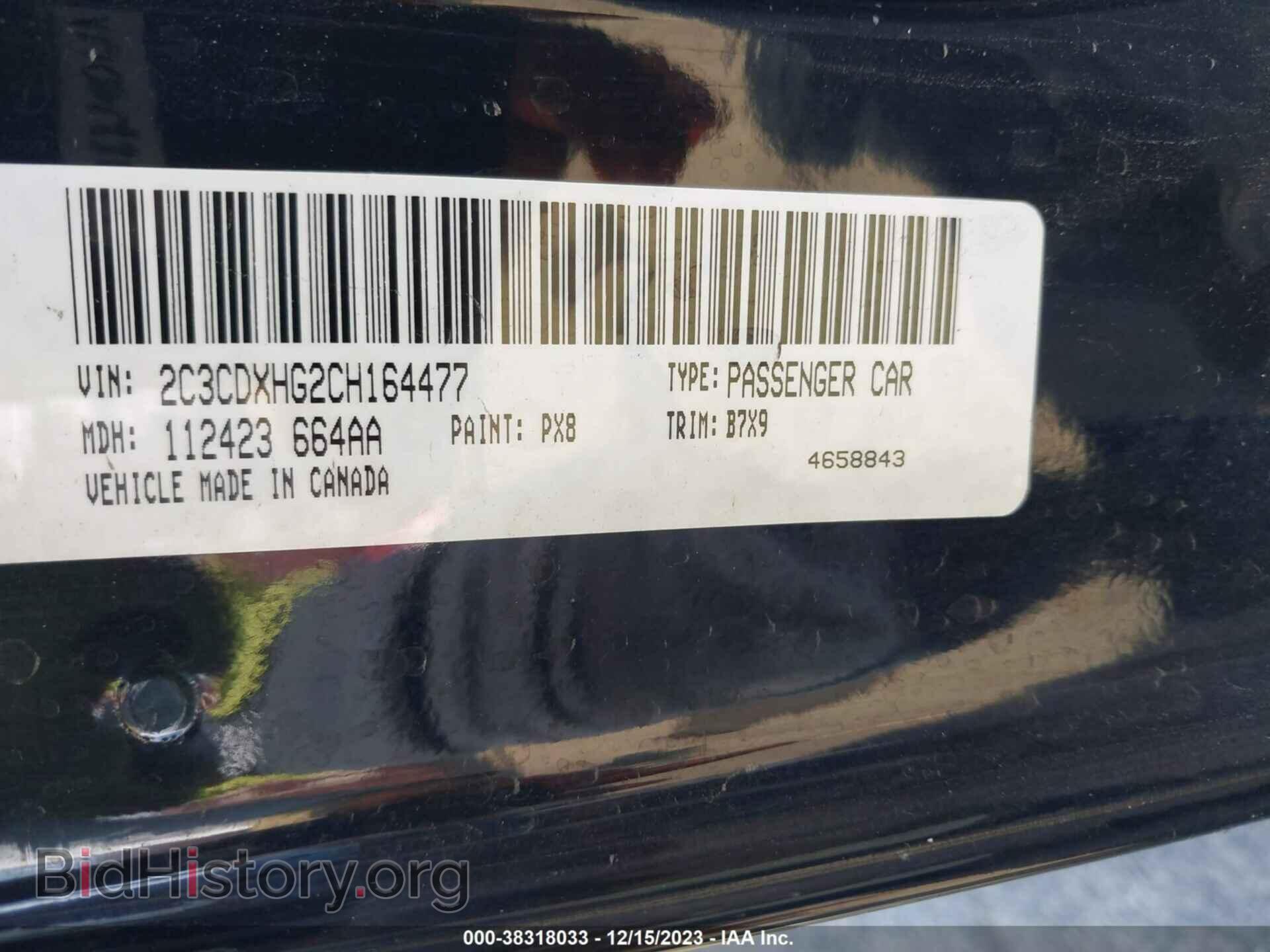 2012 DODGE CHARGER - VIN: 2C3CDXHG2CH164477 - Фото 9