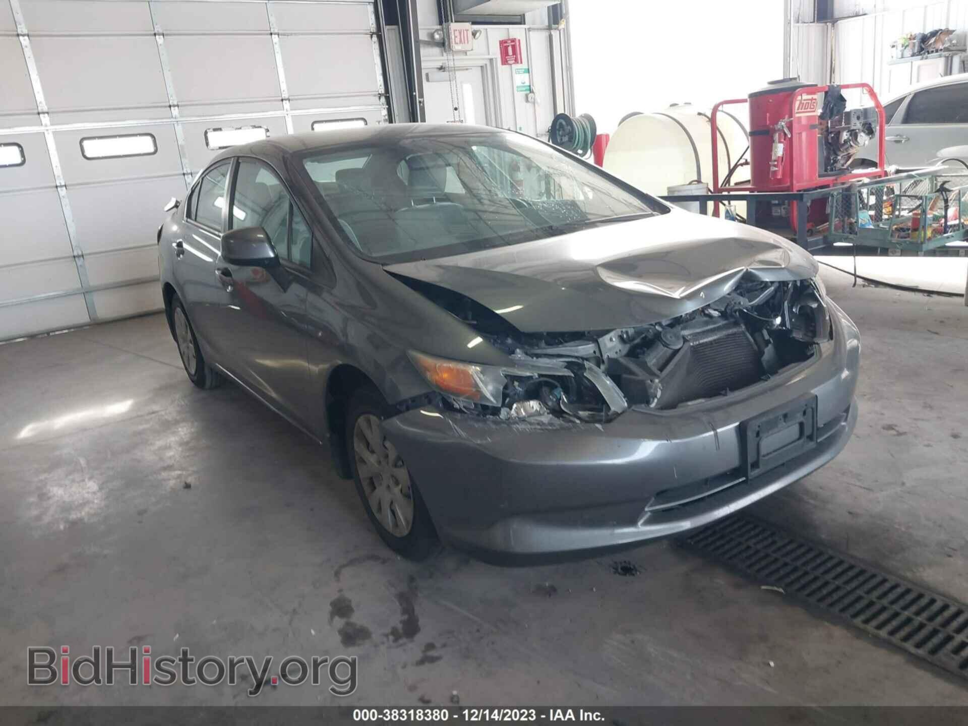 Фотография 19XFB2F58CE100314 - HONDA CIVIC 2012