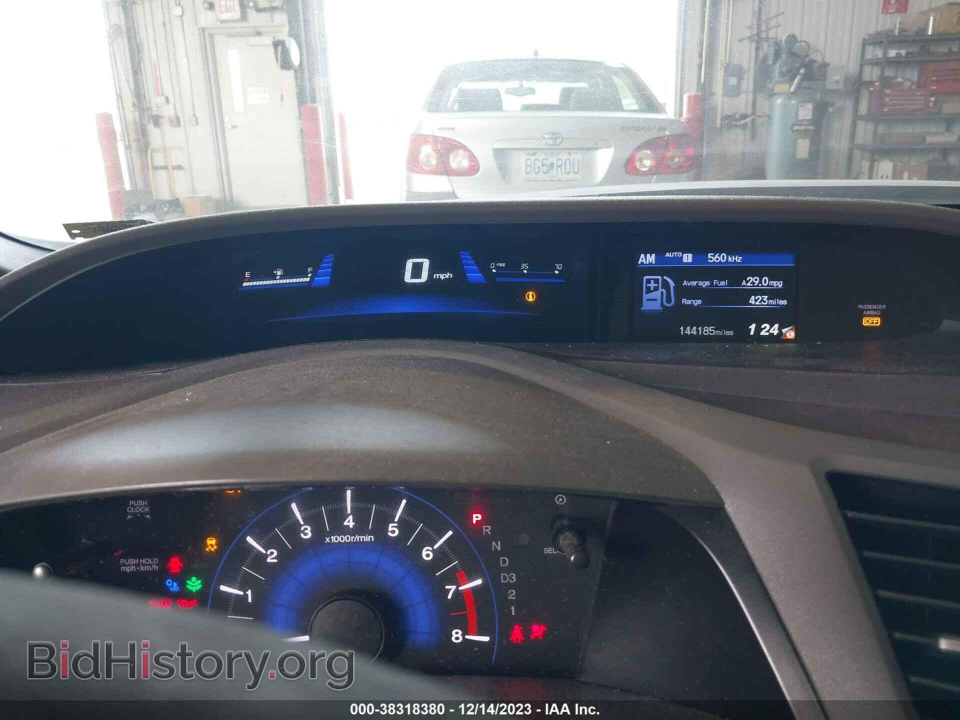 2012 HONDA CIVIC - VIN: 19XFB2F58CE100314 - Фото 7