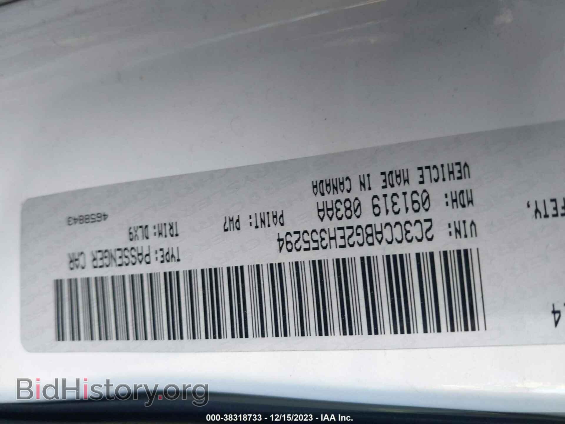 2014 CHRYSLER 300 - VIN: 2C3CCABG2EH355294 - Фото 9