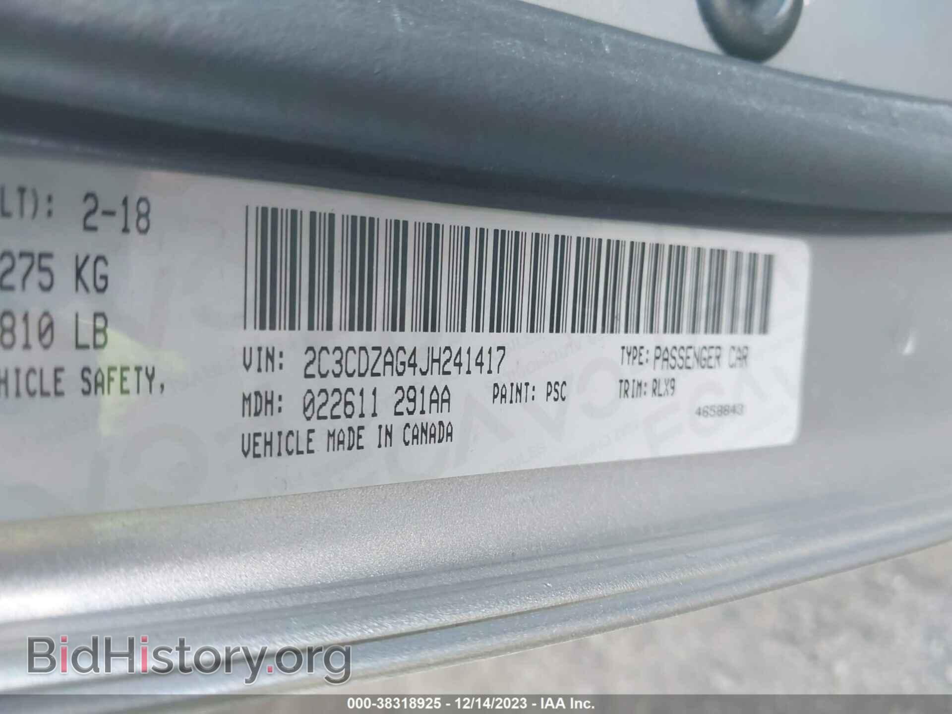 2018 DODGE CHALLENGER - VIN: 2C3CDZAG4JH241417 - Фото 9
