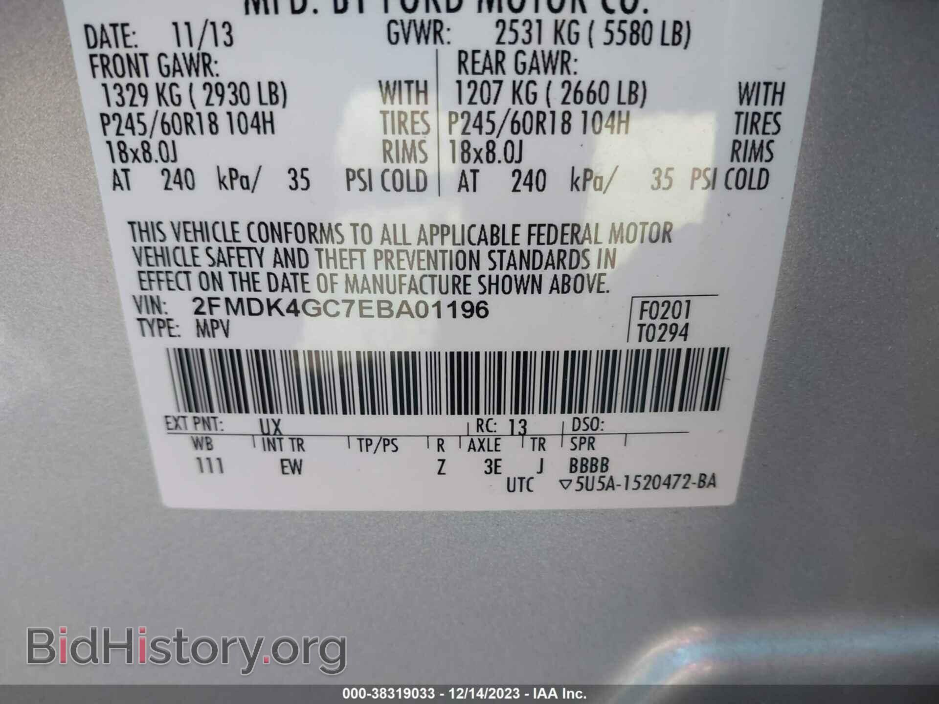 2014 FORD EDGE - VIN: 2FMDK4GC7EBA01196 - Фото 9