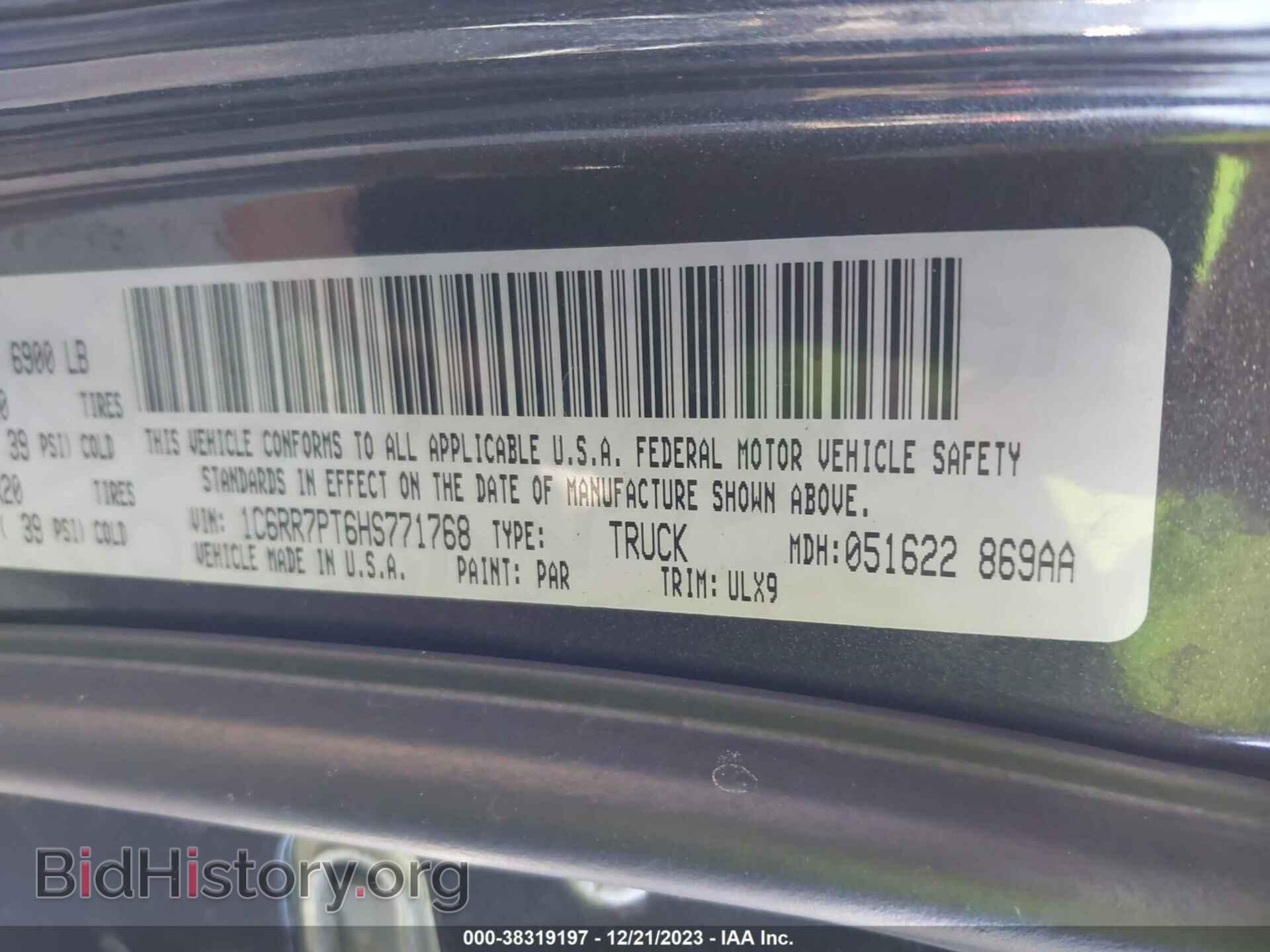 2017 RAM 1500 - VIN: 1C6RR7PT6HS771768 - Фото 9