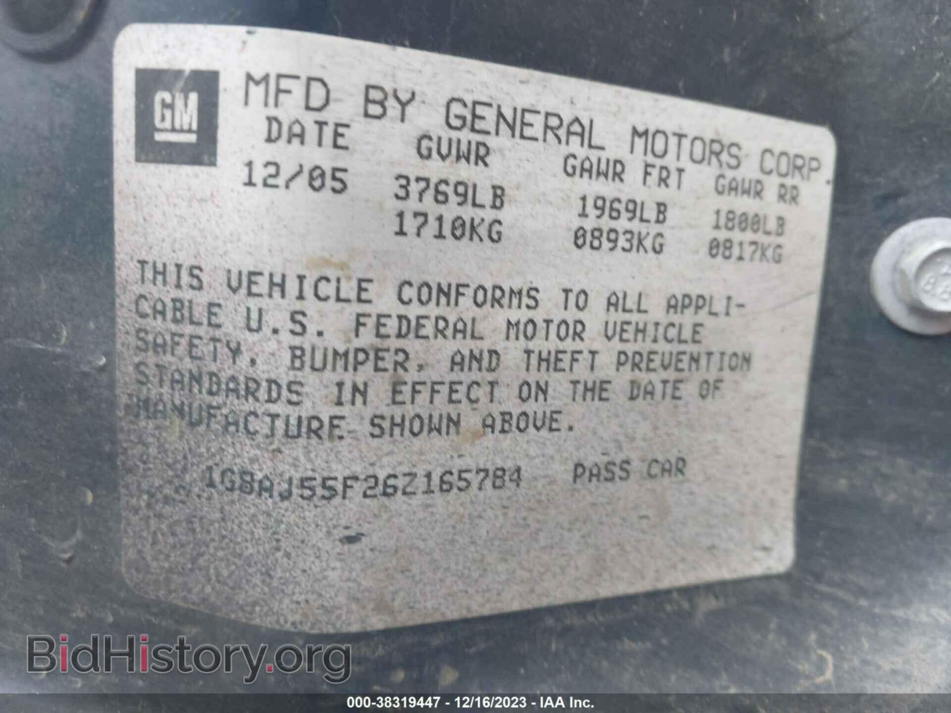 2006 SATURN ION - VIN: 1G8AJ55F26Z165784 - Фото 9