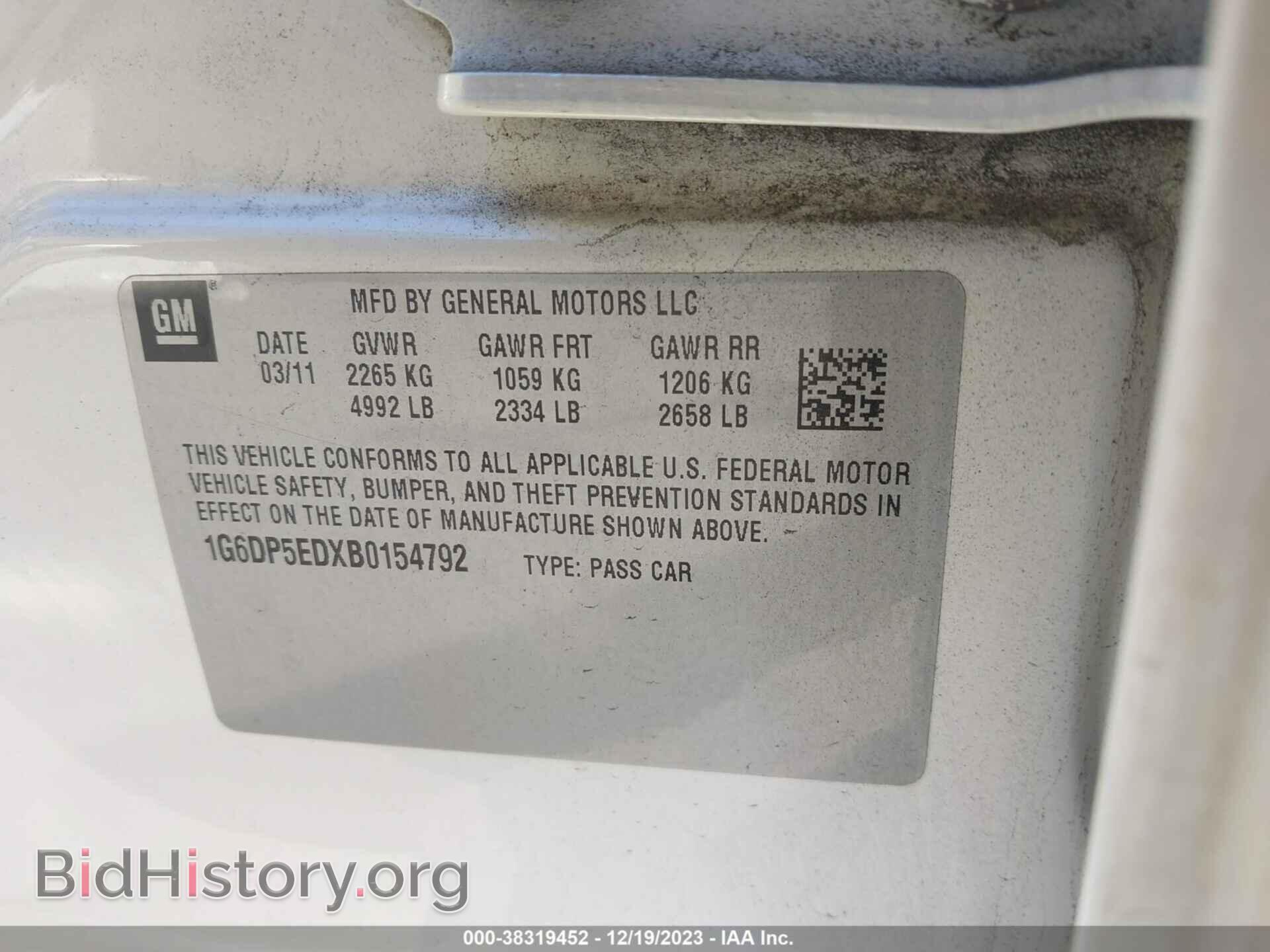 2011 CADILLAC CTS - VIN: 1G6DP5EDXB0154792 - Фото 9