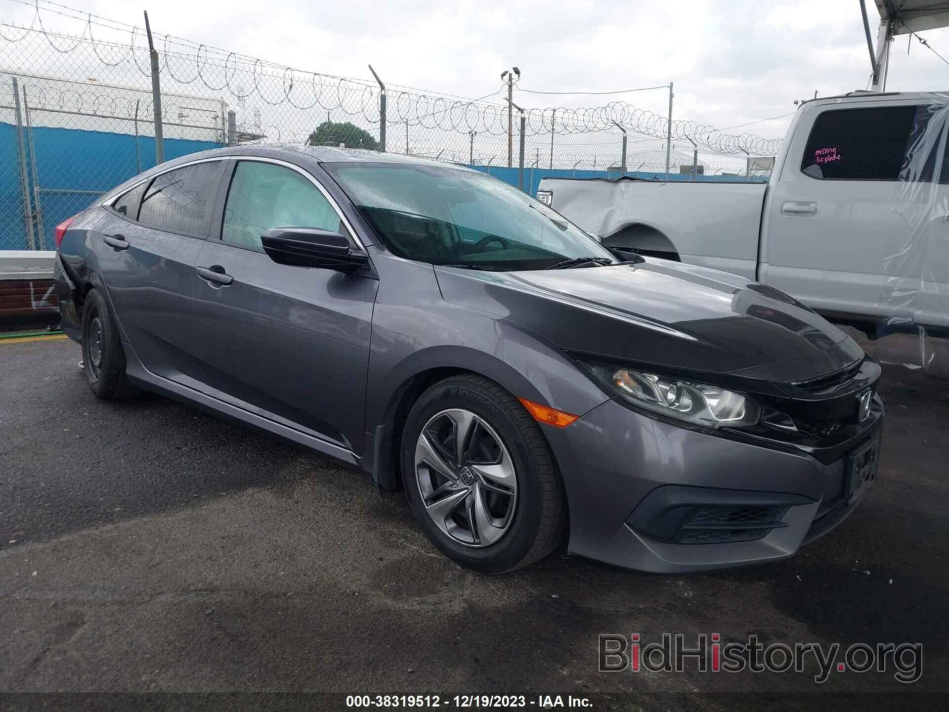 Photo 19XFC2F56HE217748 - HONDA CIVIC 2017