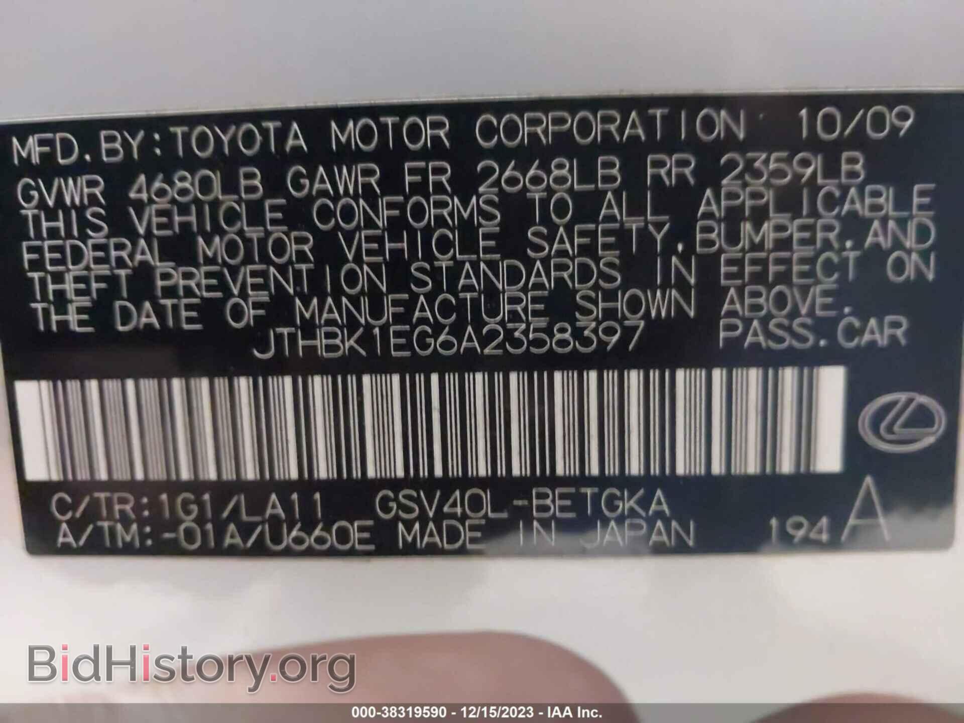 2010 LEXUS ES 350 - VIN: JTHBK1EG6A2358397 - Фото 9