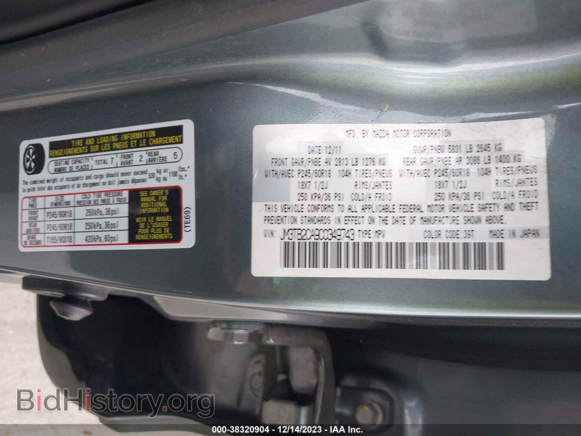 2012 MAZDA CX-9 - VIN: JM3TB2CA9C0349743 - Фото 9