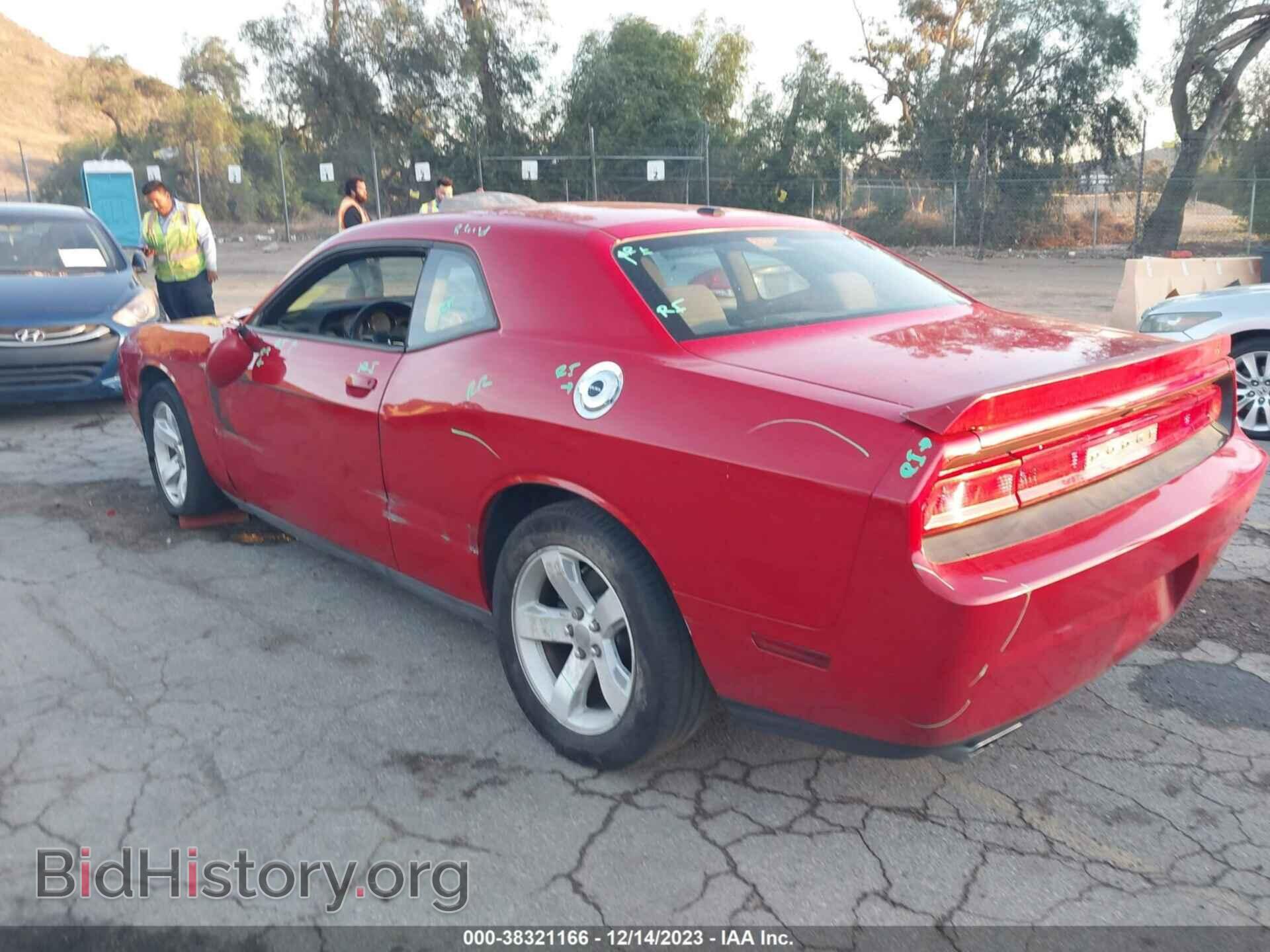 2013 DODGE CHALLENGER - VIN: 2C3CDYAG6DH569470 - Фото 3