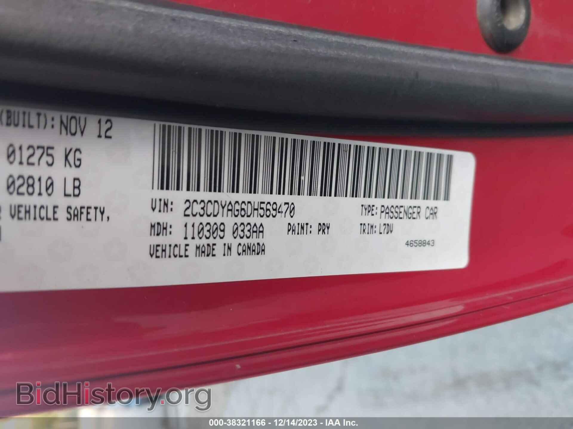 2013 DODGE CHALLENGER - VIN: 2C3CDYAG6DH569470 - Фото 9