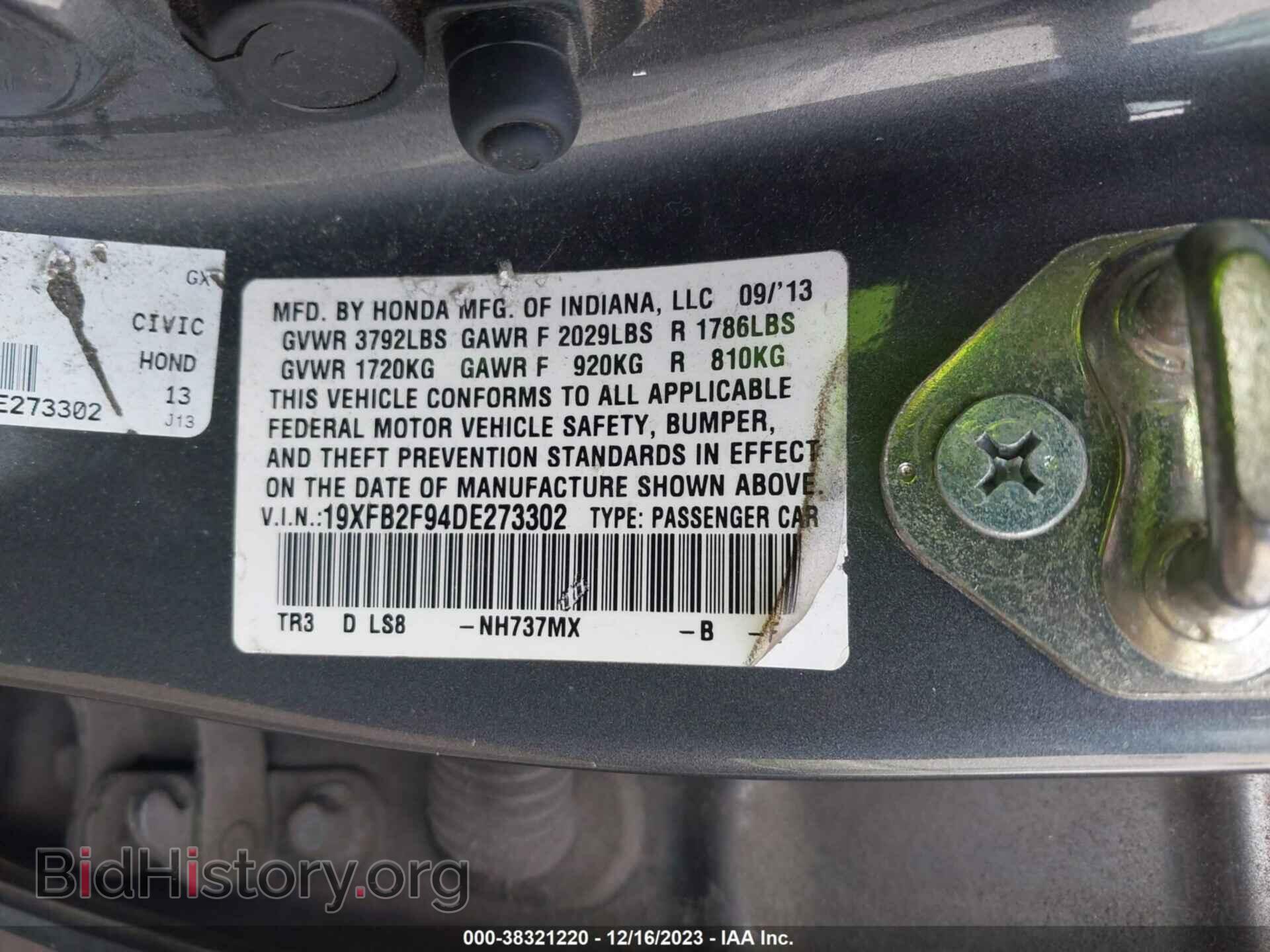 2013 HONDA CIVIC - VIN: 19XFB2F94DE273302 - Фото 9