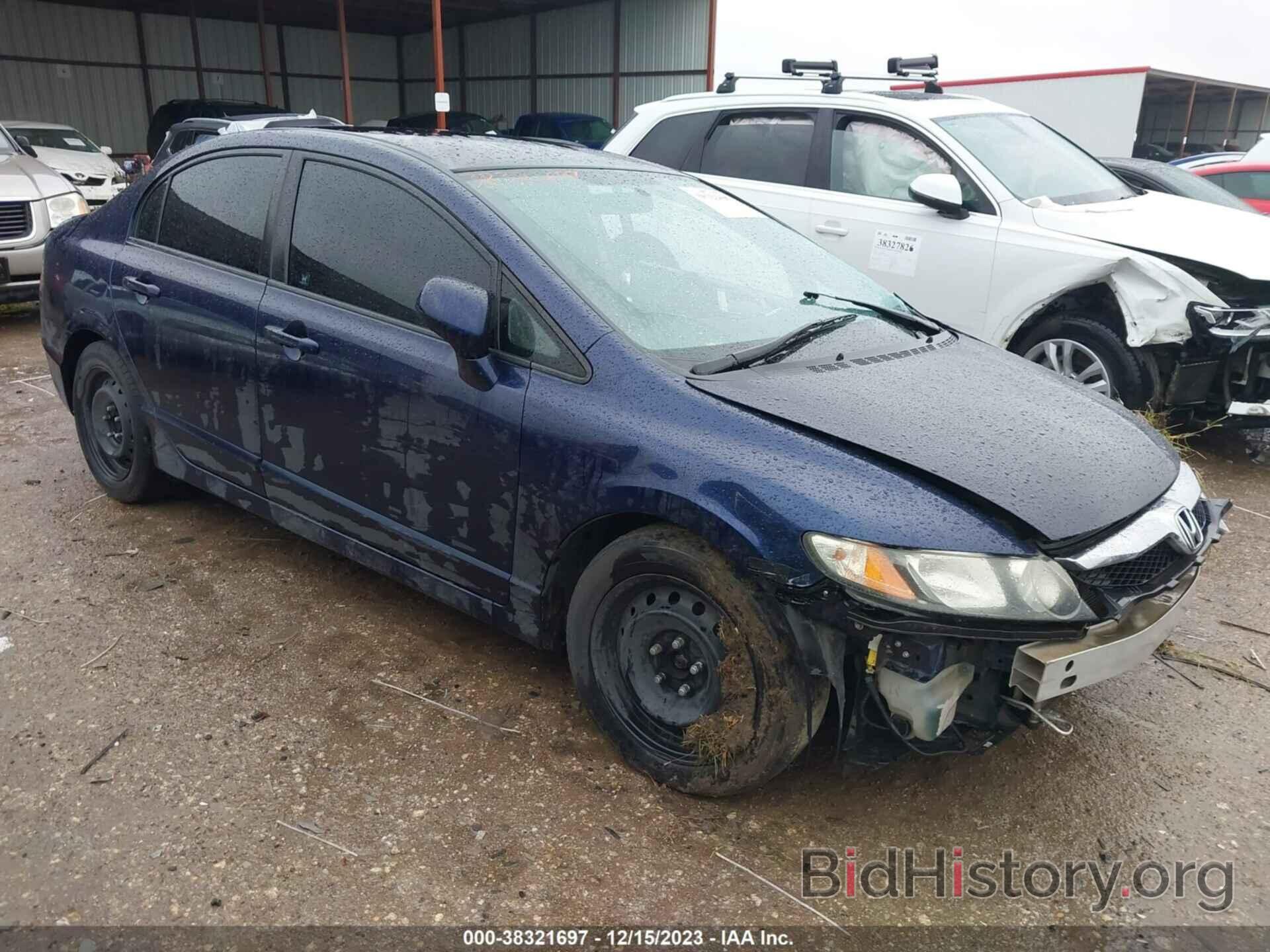 Photo 2HGFA1F52BH543334 - HONDA CIVIC 2011