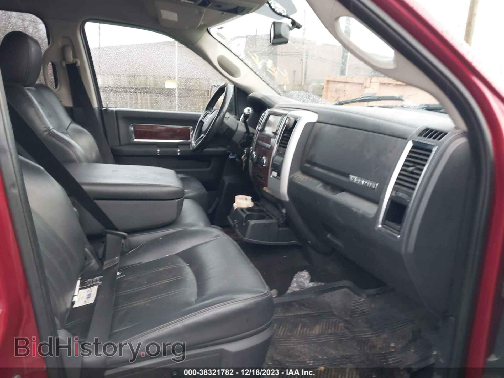 2012 RAM 1500 - VIN: 1C6RD7NTXCS243256 - Фото 5