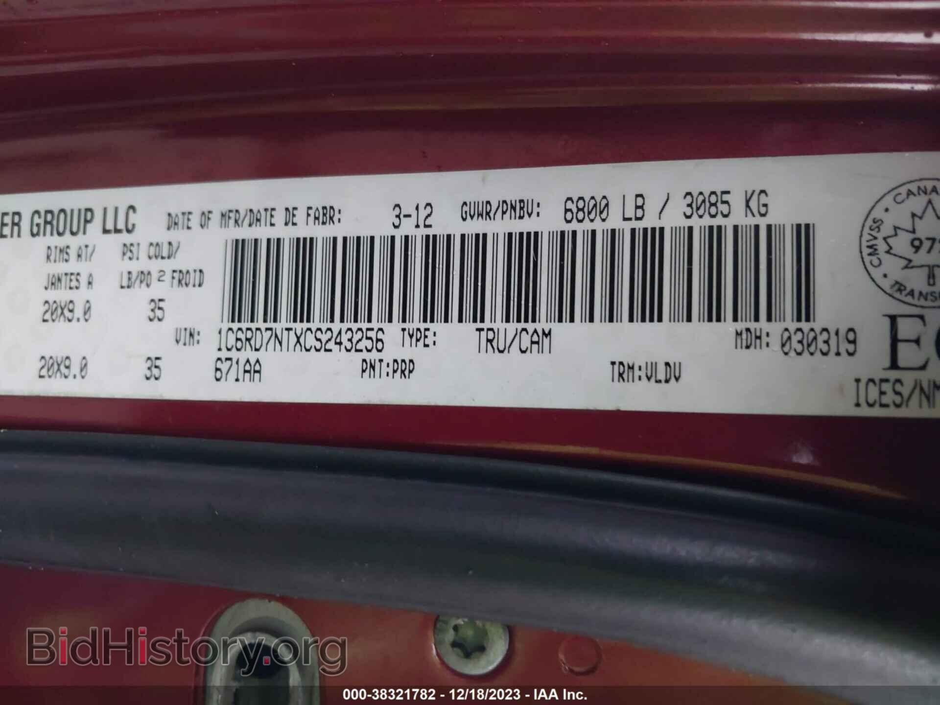 2012 RAM 1500 - VIN: 1C6RD7NTXCS243256 - Фото 9