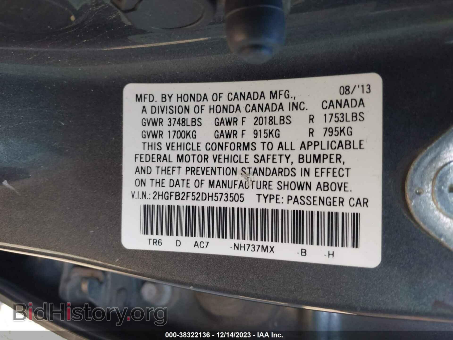2013 HONDA CIVIC - VIN: 2HGFB2F52DH573505 - Фото 9