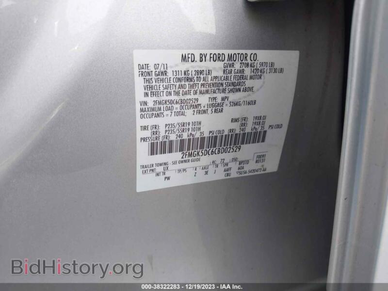 2012 Ford FLEX (VIN 2FMGK5DC6CBD02529) — фото 9 из 12