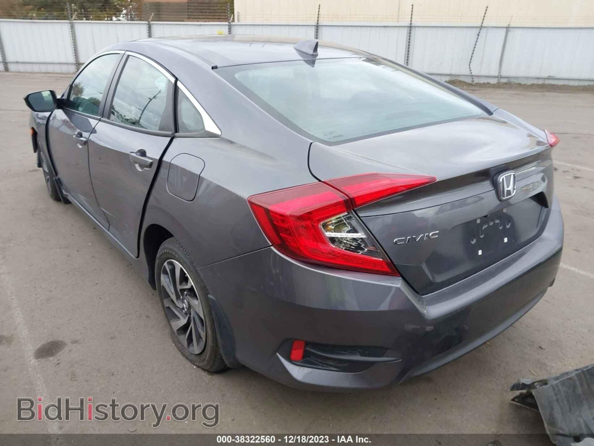 2017 HONDA CIVIC - VIN: 2HGFC2F78HH551500 - Фото 3