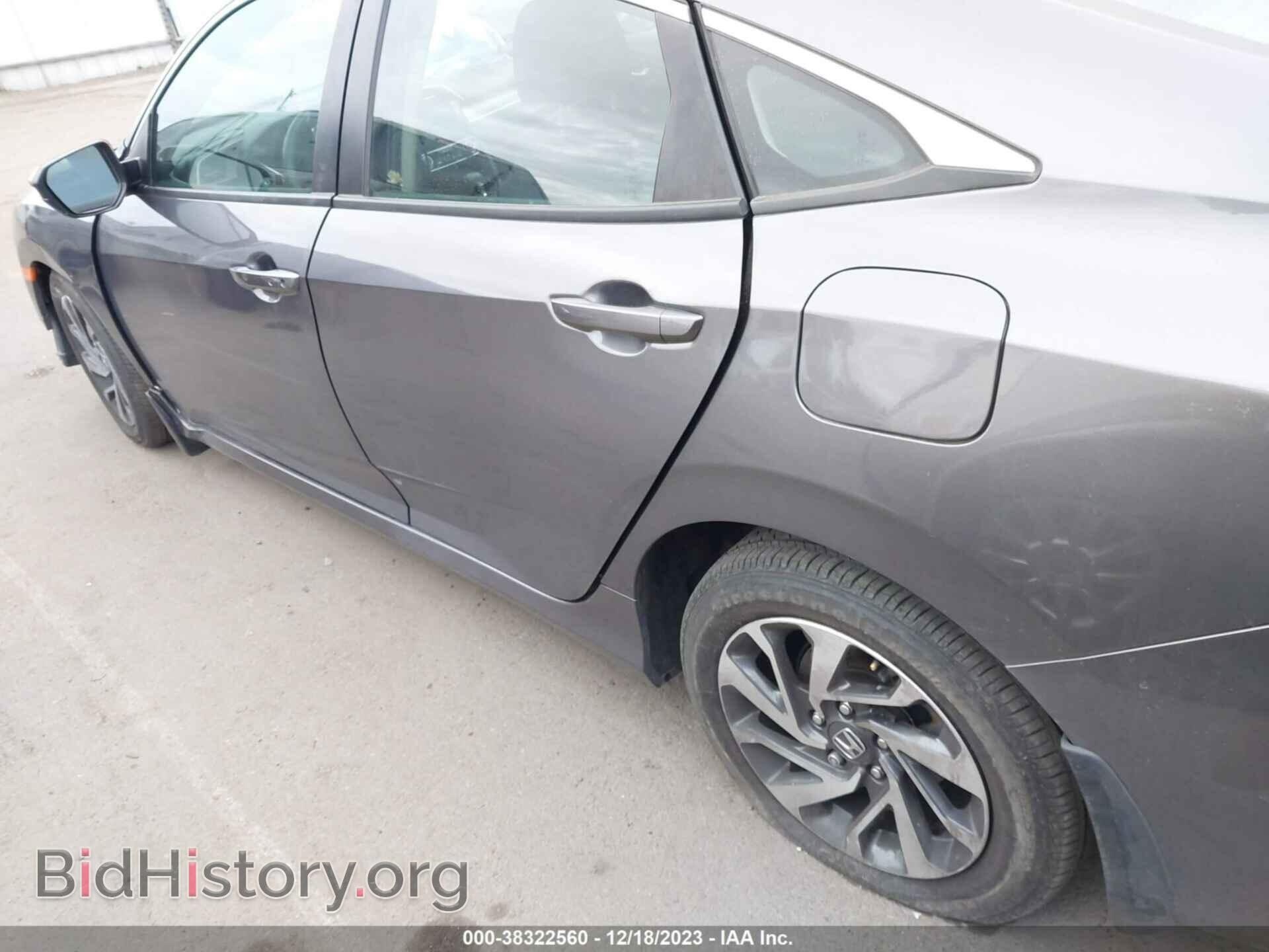 2017 HONDA CIVIC - VIN: 2HGFC2F78HH551500 - Фото 6