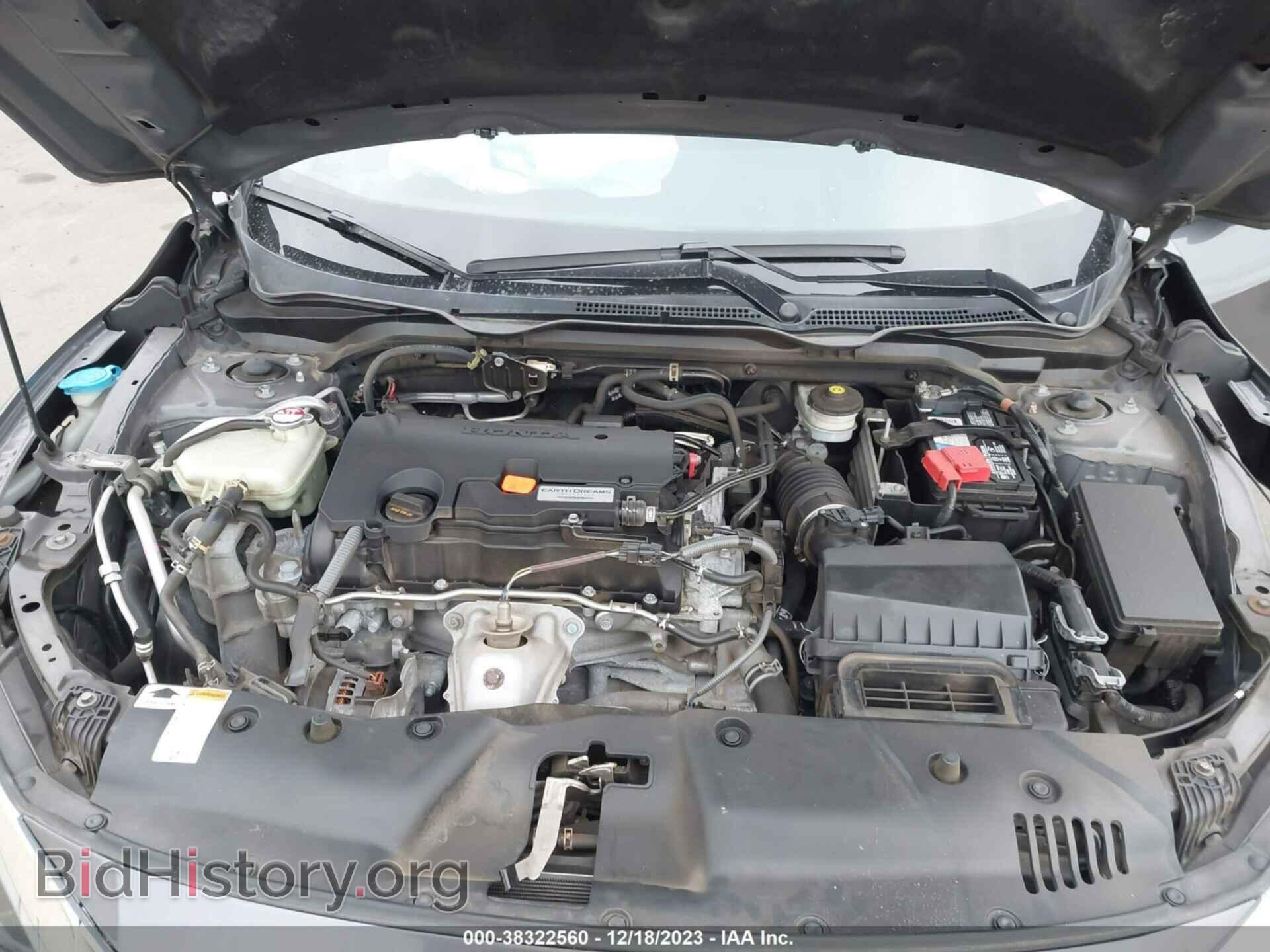 2017 HONDA CIVIC - VIN: 2HGFC2F78HH551500 - Фото 10