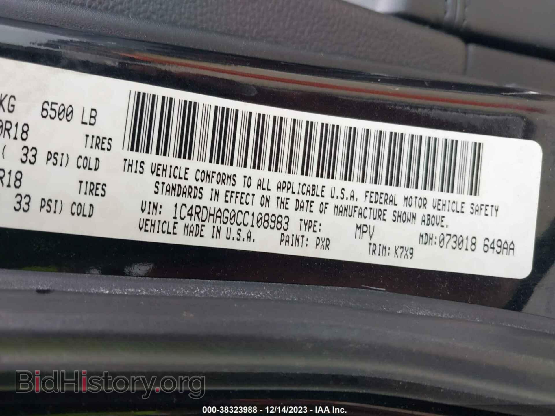 2012 DODGE DURANGO - VIN: 1C4RDHAG0CC108983 - Фото 9