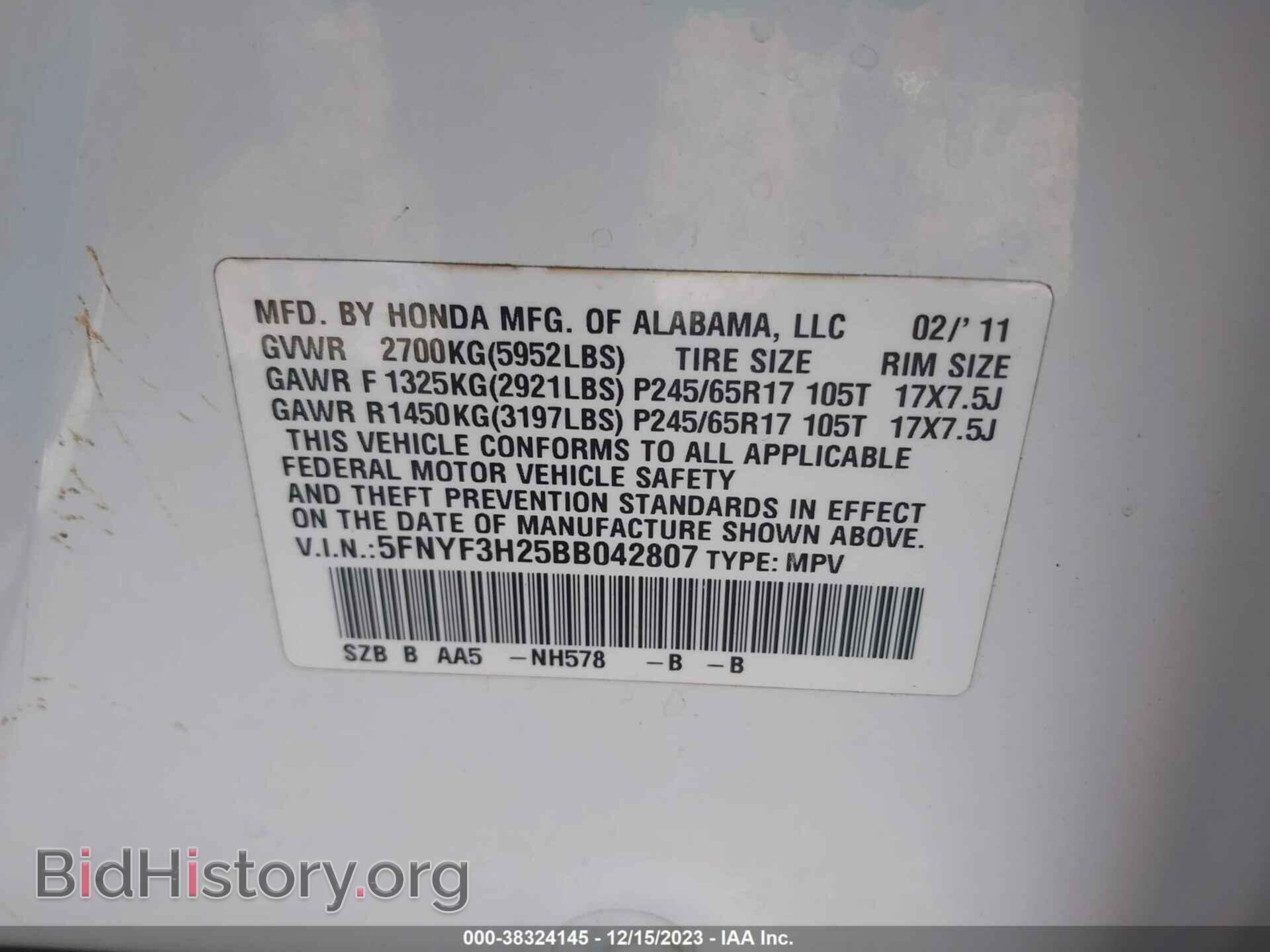 2011 HONDA PILOT - VIN: 5FNYF3H25BB042807 - Фото 9