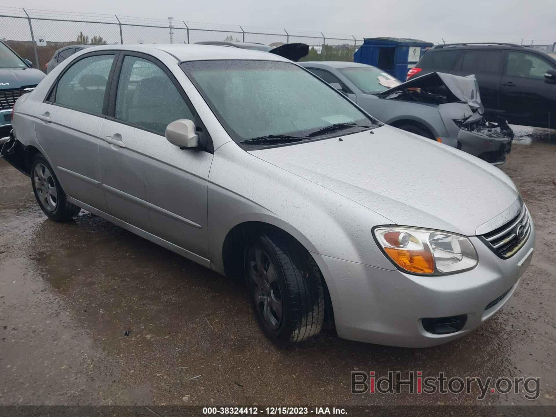 Photo KNAFE121285544275 - KIA SPECTRA 2008