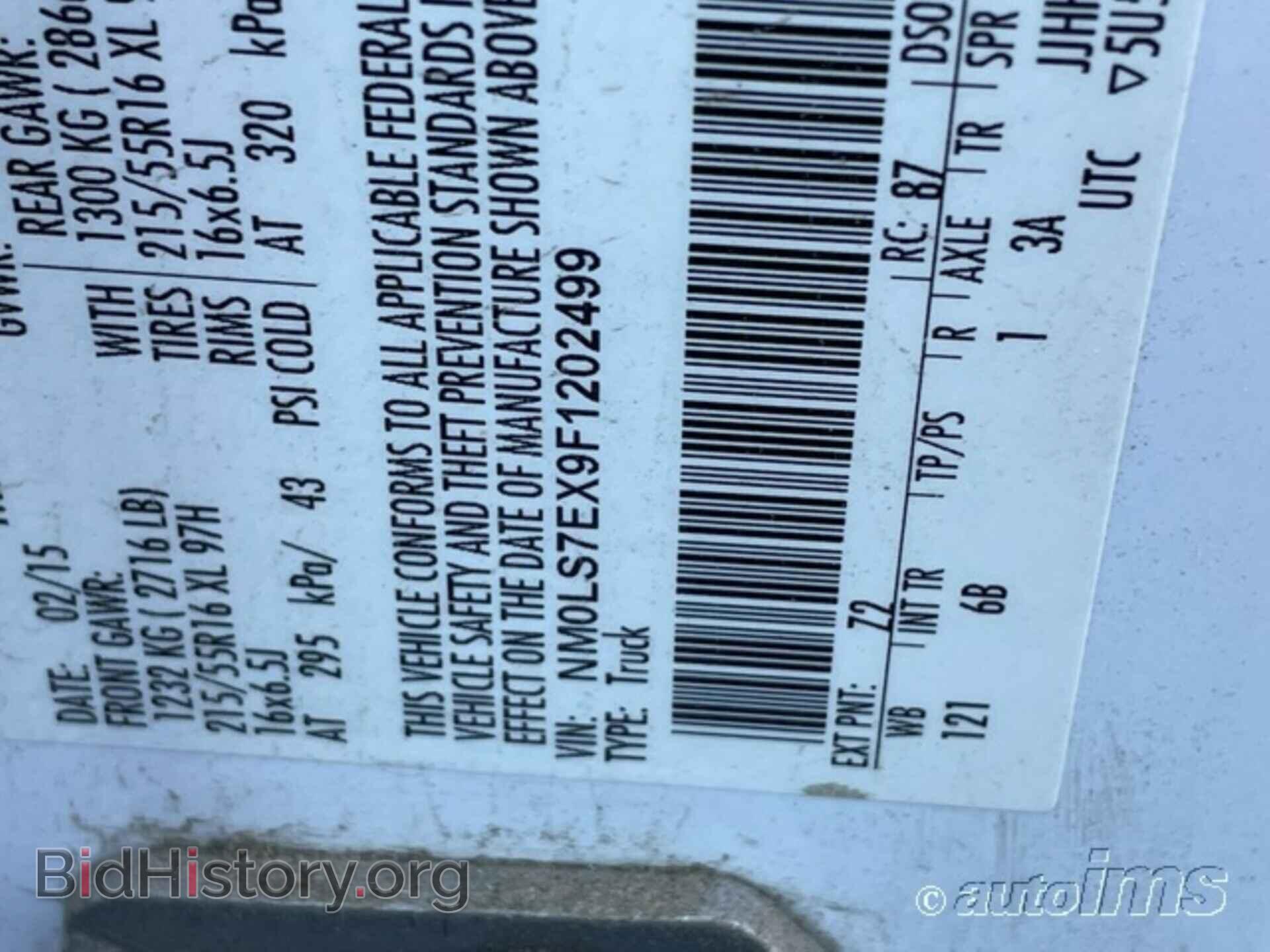 2015 FORD TRANSIT CONNECT - VIN: NM0LS7EX9F1202499 - Фото 5