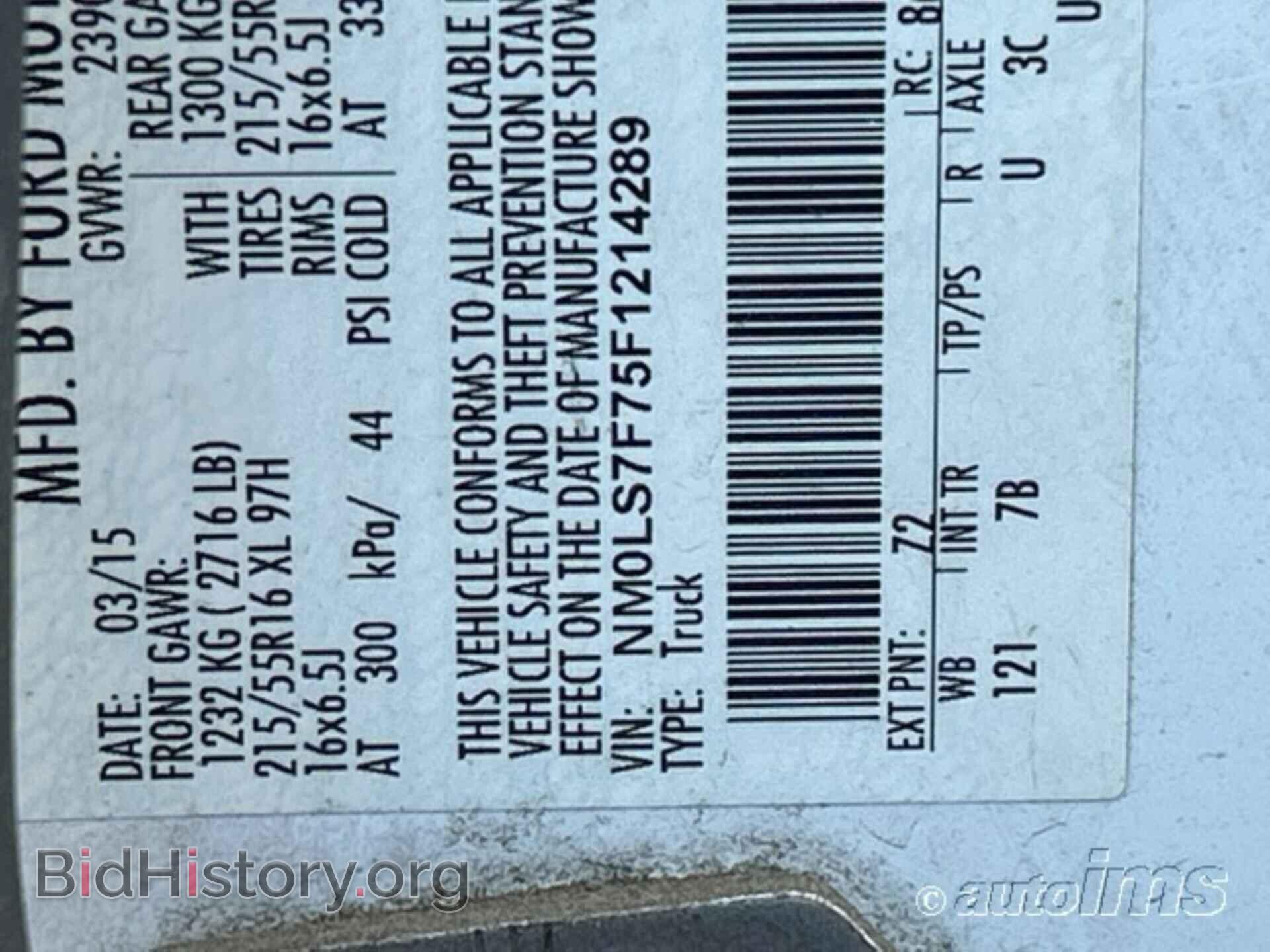 2015 FORD TRANSIT CONNECT - VIN: NM0LS7F75F1214289 - Фото 16