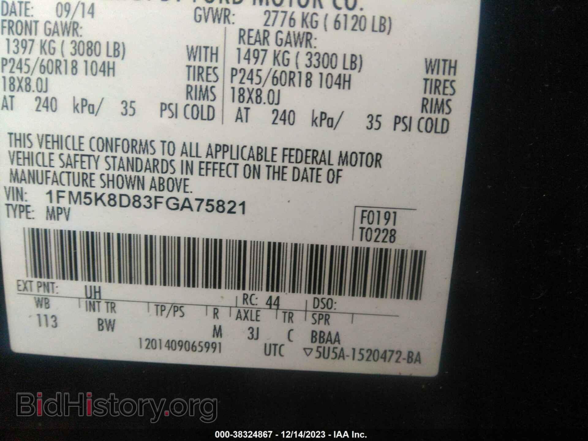 2015 FORD EXPLORER - VIN: 1FM5K8D83FGA75821 - Фото 9