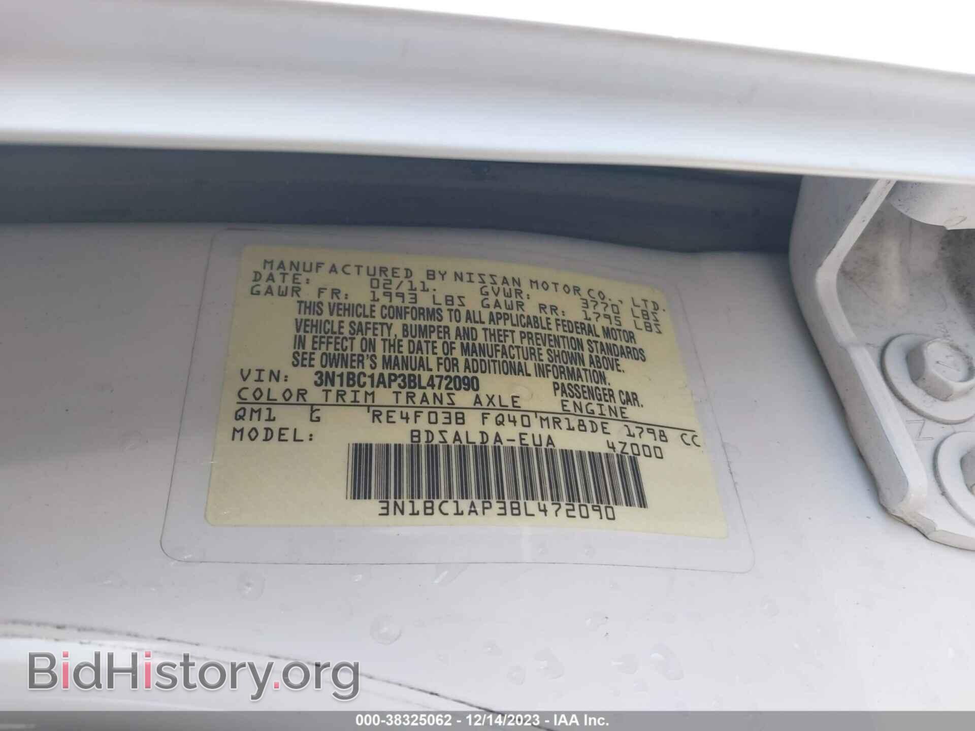 2011 NISSAN VERSA - VIN: 3N1BC1AP3BL472090 - Фото 9