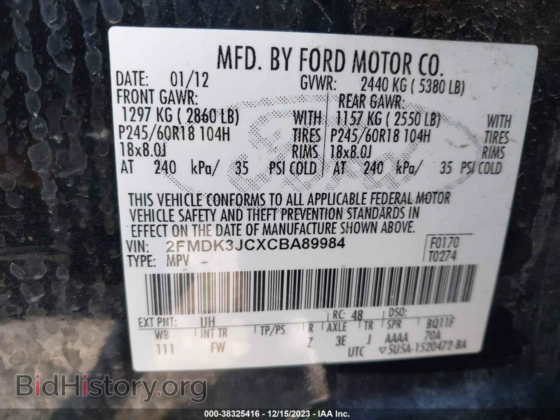 2012 FORD EDGE - VIN: 2FMDK3JCXCBA89984 - Фото 9