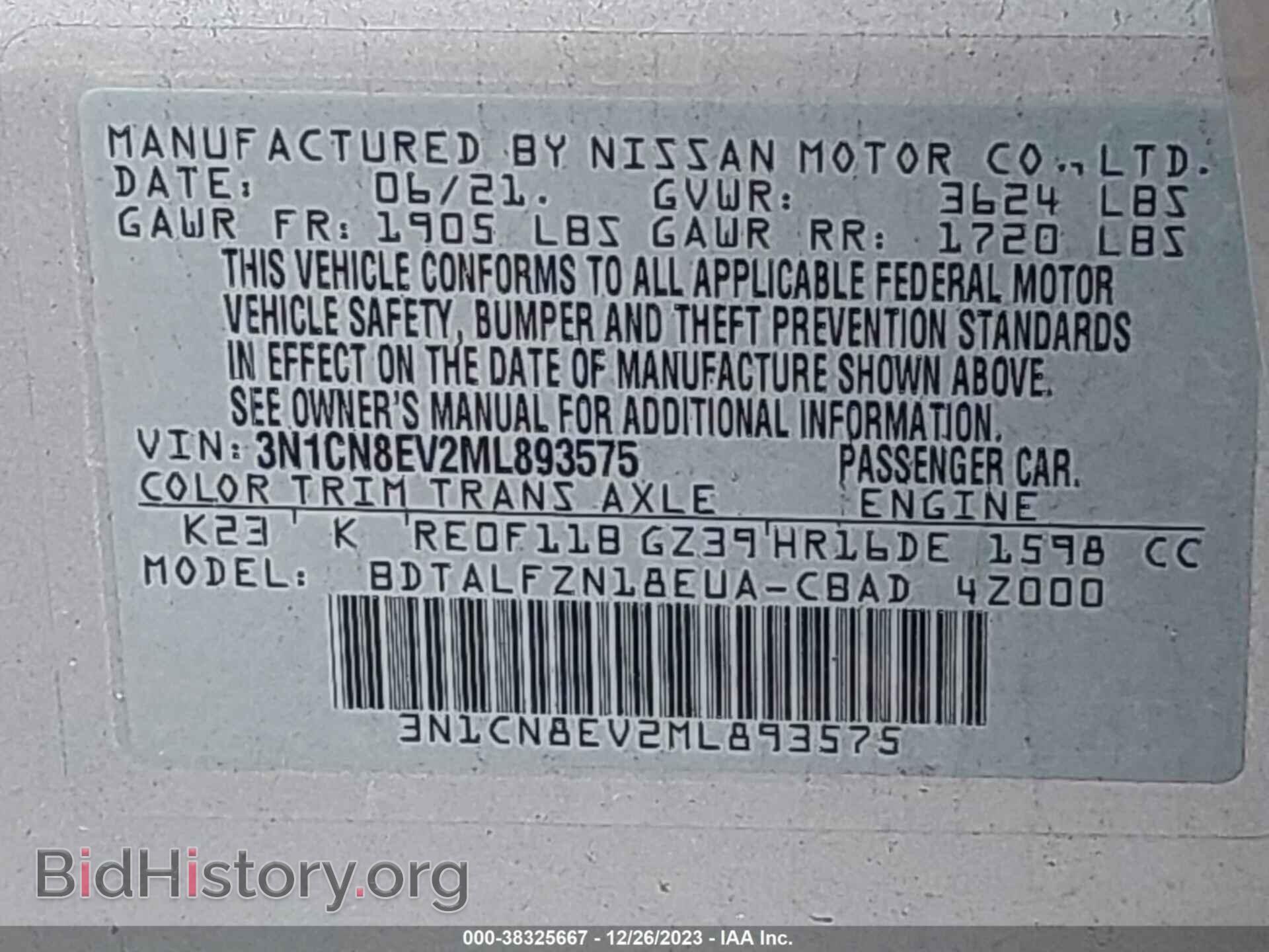 2021 NISSAN VERSA - VIN: 3N1CN8EV2ML893575 - Фото 9