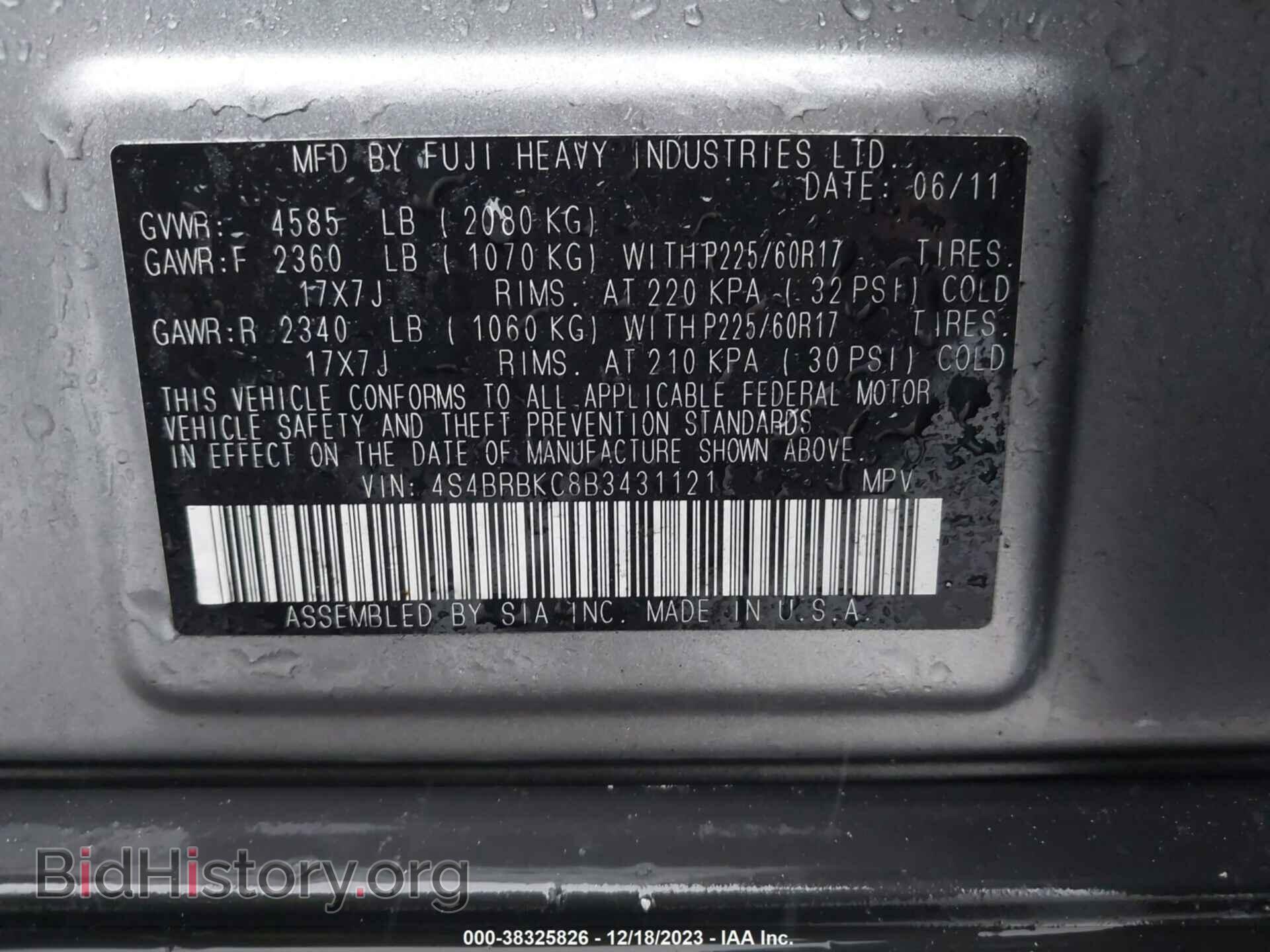 2011 SUBARU OUTBACK - VIN: 4S4BRBKC8B3431121 - Фото 9
