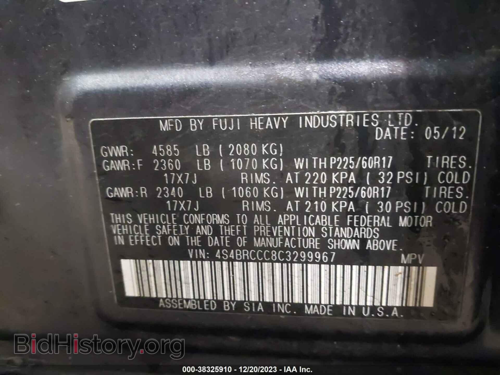 2012 SUBARU OUTBACK - VIN: 4S4BRCCC8C3299967 - Фото 9