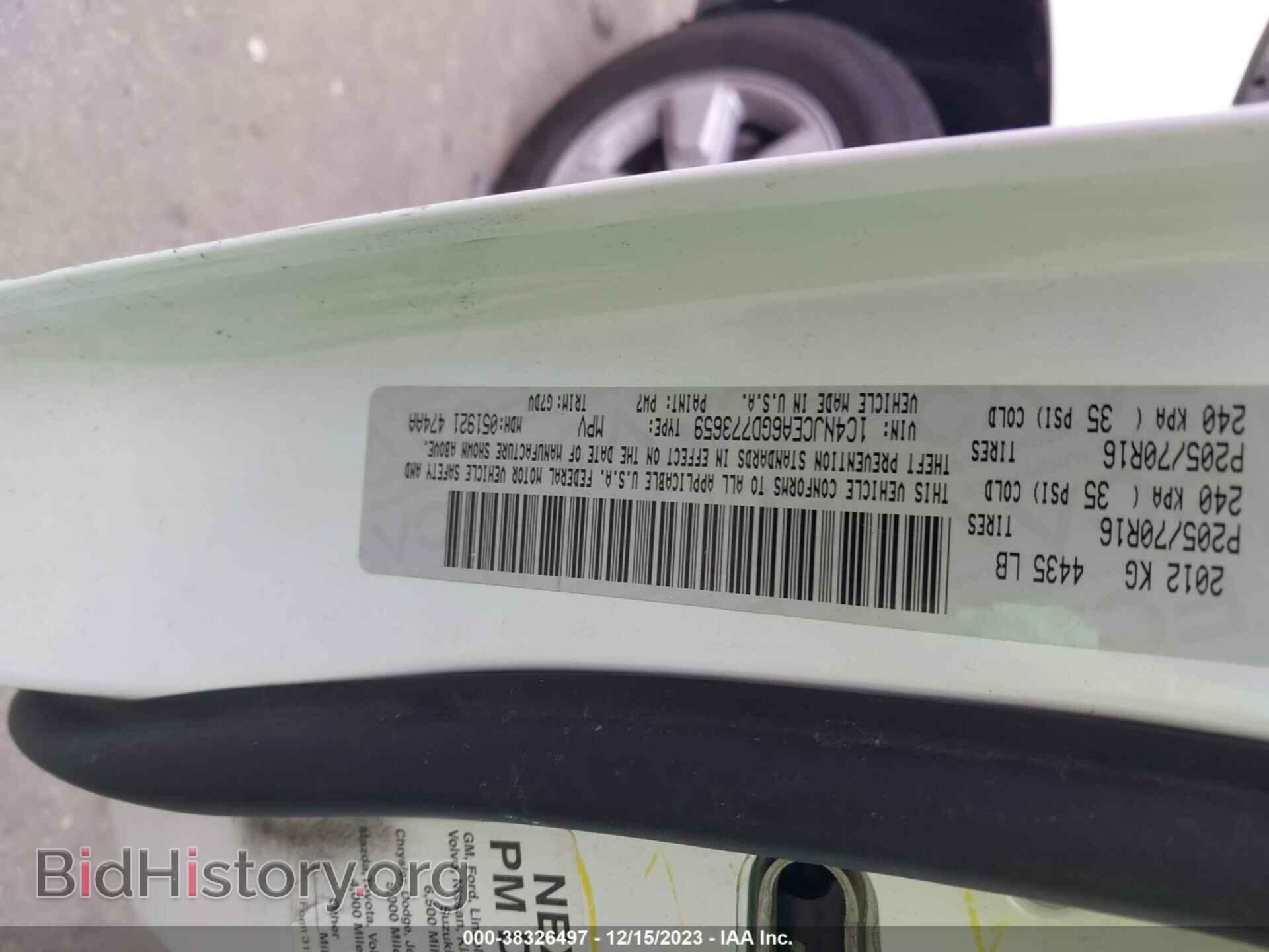 2016 JEEP COMPASS - VIN: 1C4NJCEA6GD773659 - Photo 9