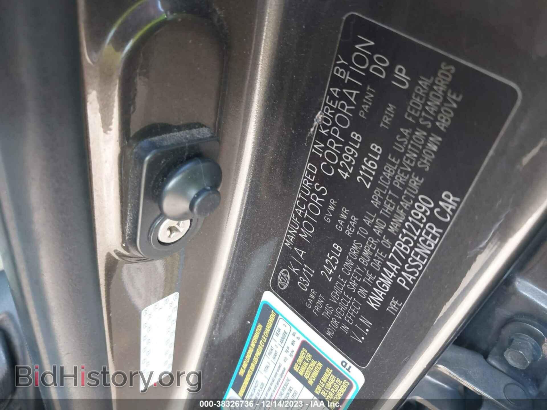 2011 KIA OPTIMA - VIN: KNAGM4A77B5121990 - Фото 9