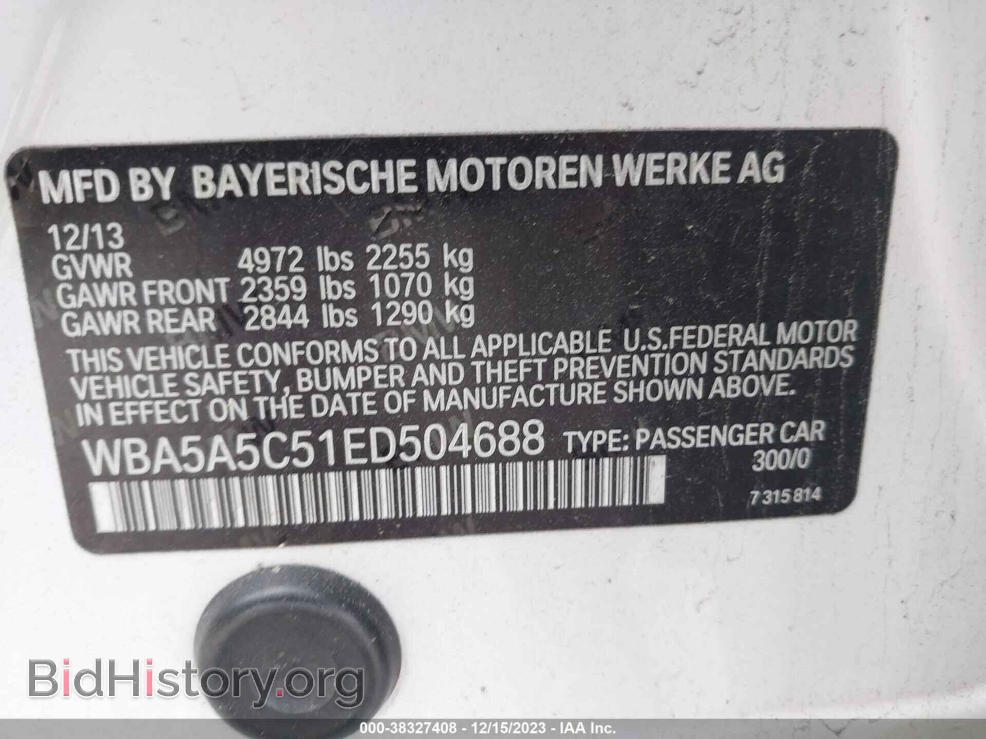 2014 BMW 528I - VIN: WBA5A5C51ED504688 - Фото 9