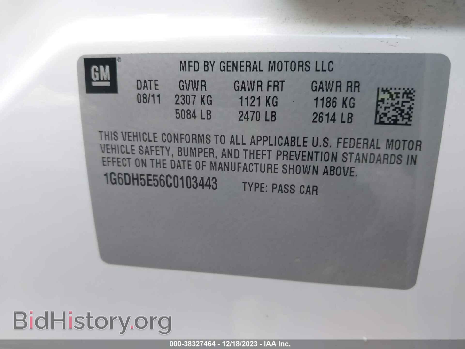 2012 CADILLAC CTS - VIN: 1G6DH5E56C0103443 - Фото 9
