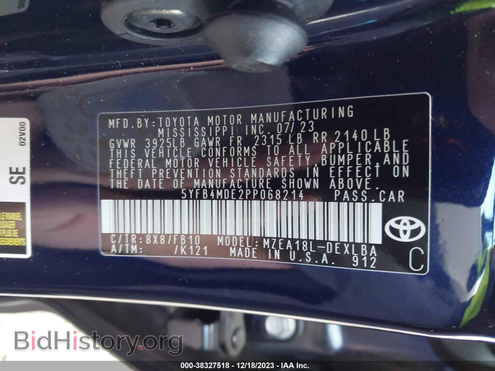 2023 TOYOTA COROLLA - VIN: 5YFB4MDE2PP068214 - Фото 9