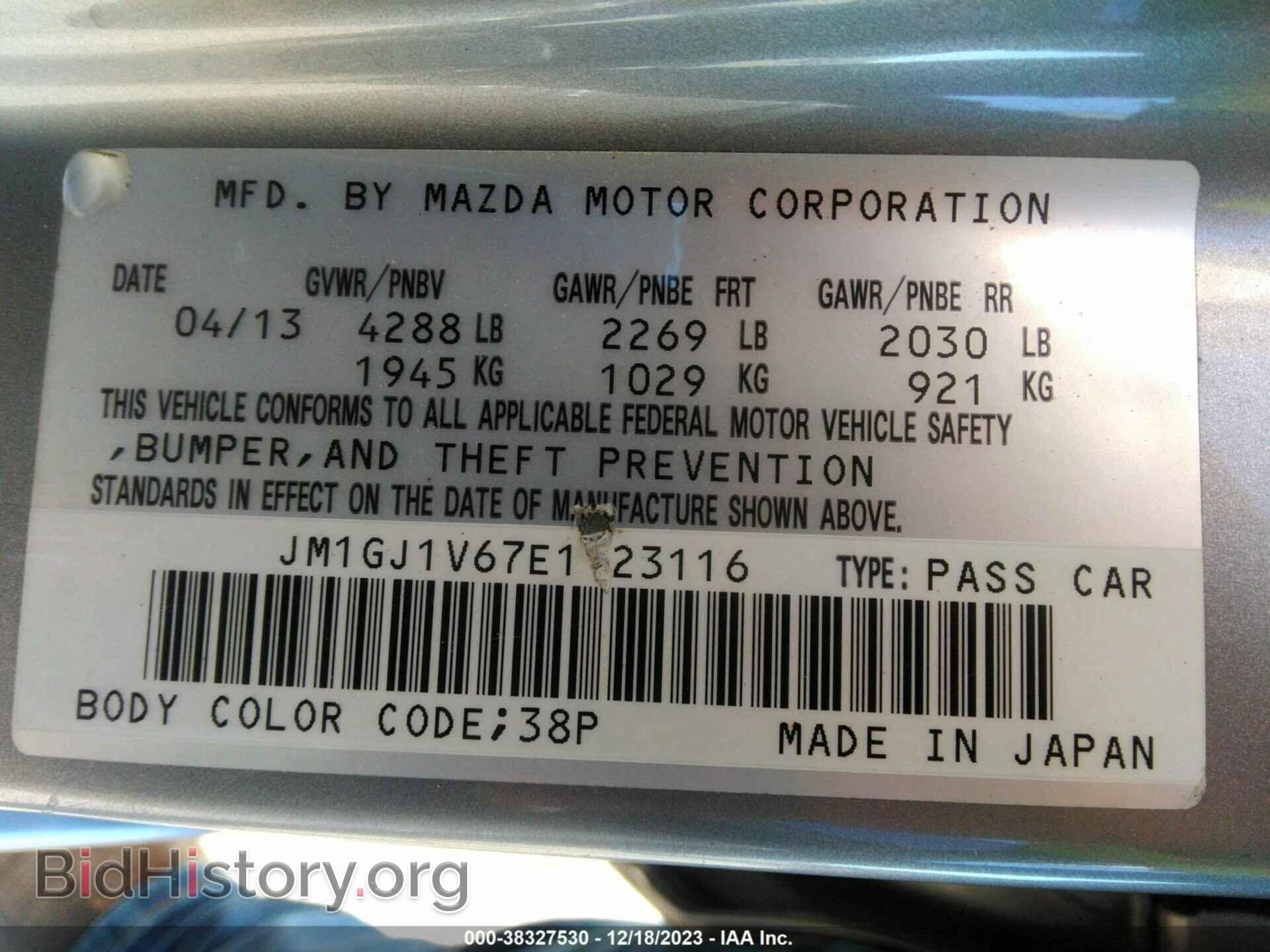 2014 MAZDA MAZDA6 - VIN: JM1GJ1V67E1123116 - Фото 9